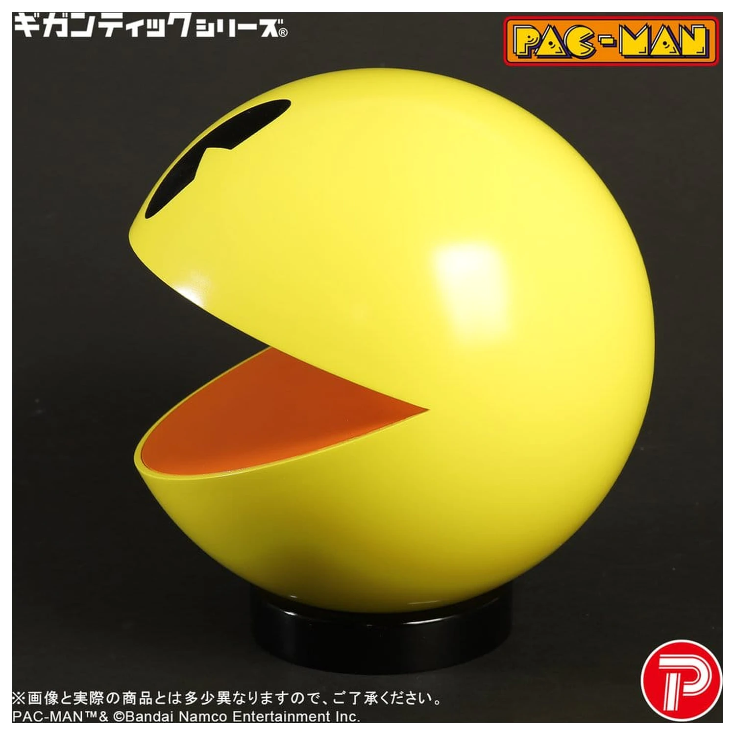 Figurka z PVC Pac-Man Gigantic Series Pac-Man 20 cm zdjęcie produktu