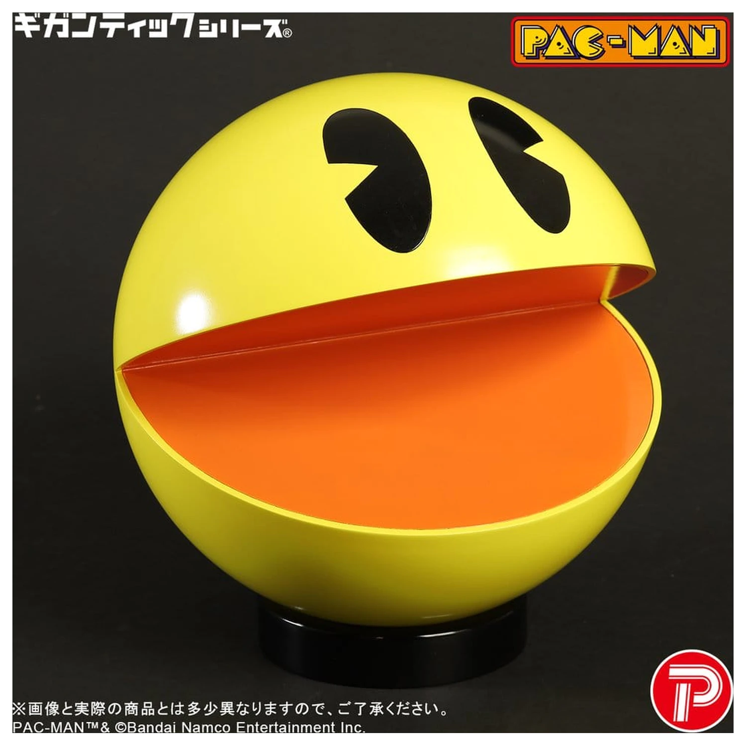 Figurka z PVC Pac-Man Gigantic Series Pac-Man 20 cm zdjęcie produktu