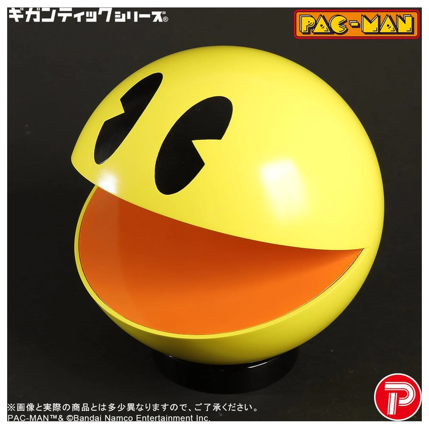 Figurka z PVC Pac-Man Gigantic Series Pac-Man 20 cm zdjęcie produktu