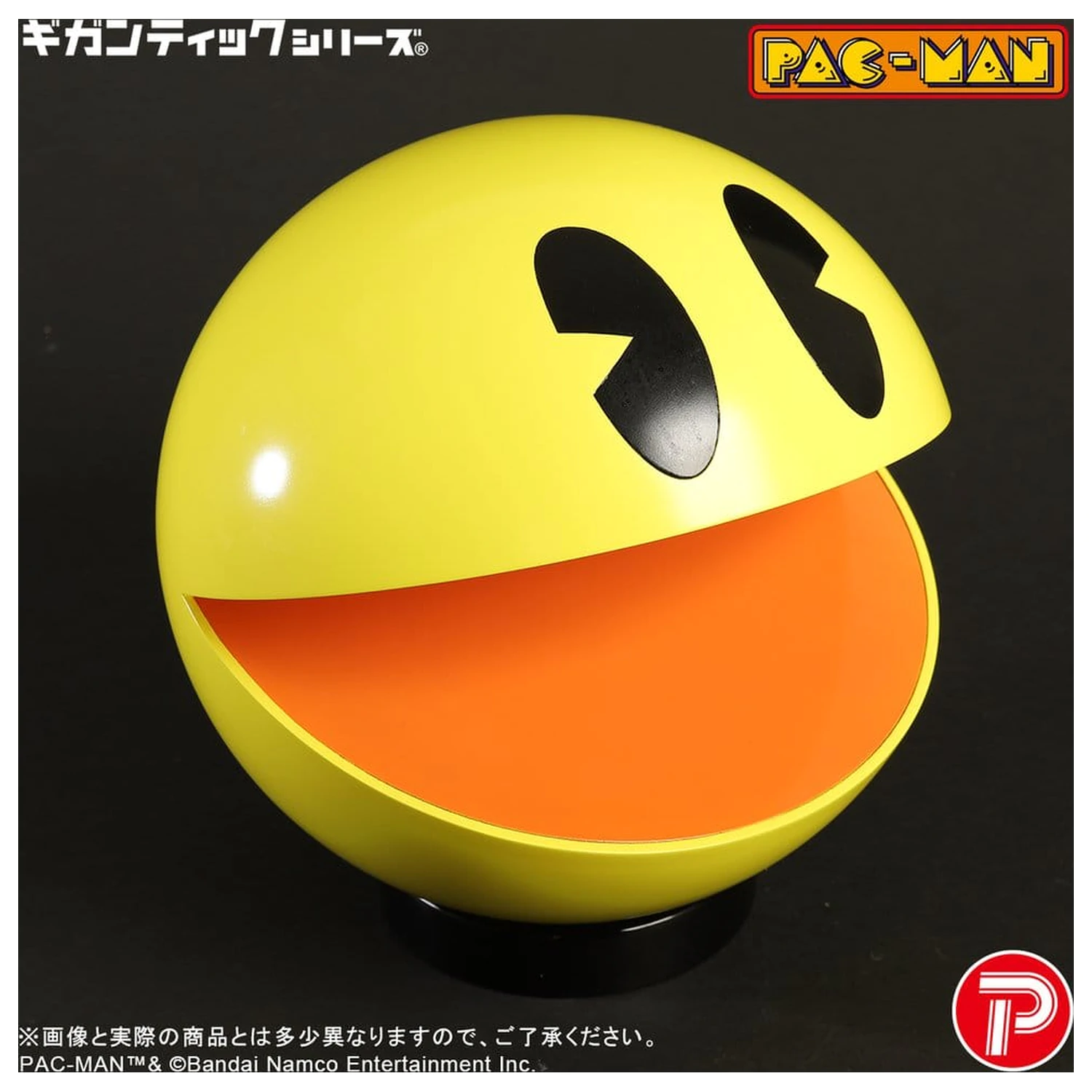 Figurka z PVC Pac-Man Gigantic Series Pac-Man 20 cm zdjęcie produktu