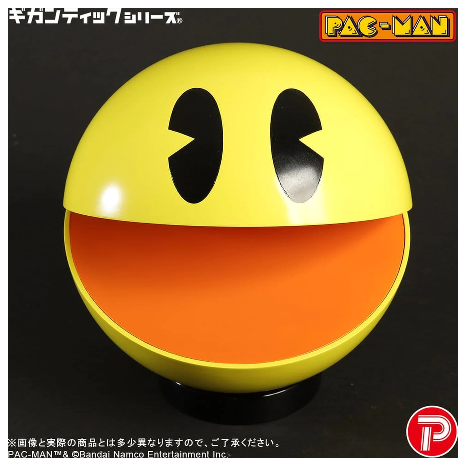 Figurka z PVC Pac-Man Gigantic Series Pac-Man 20 cm zdjęcie produktu