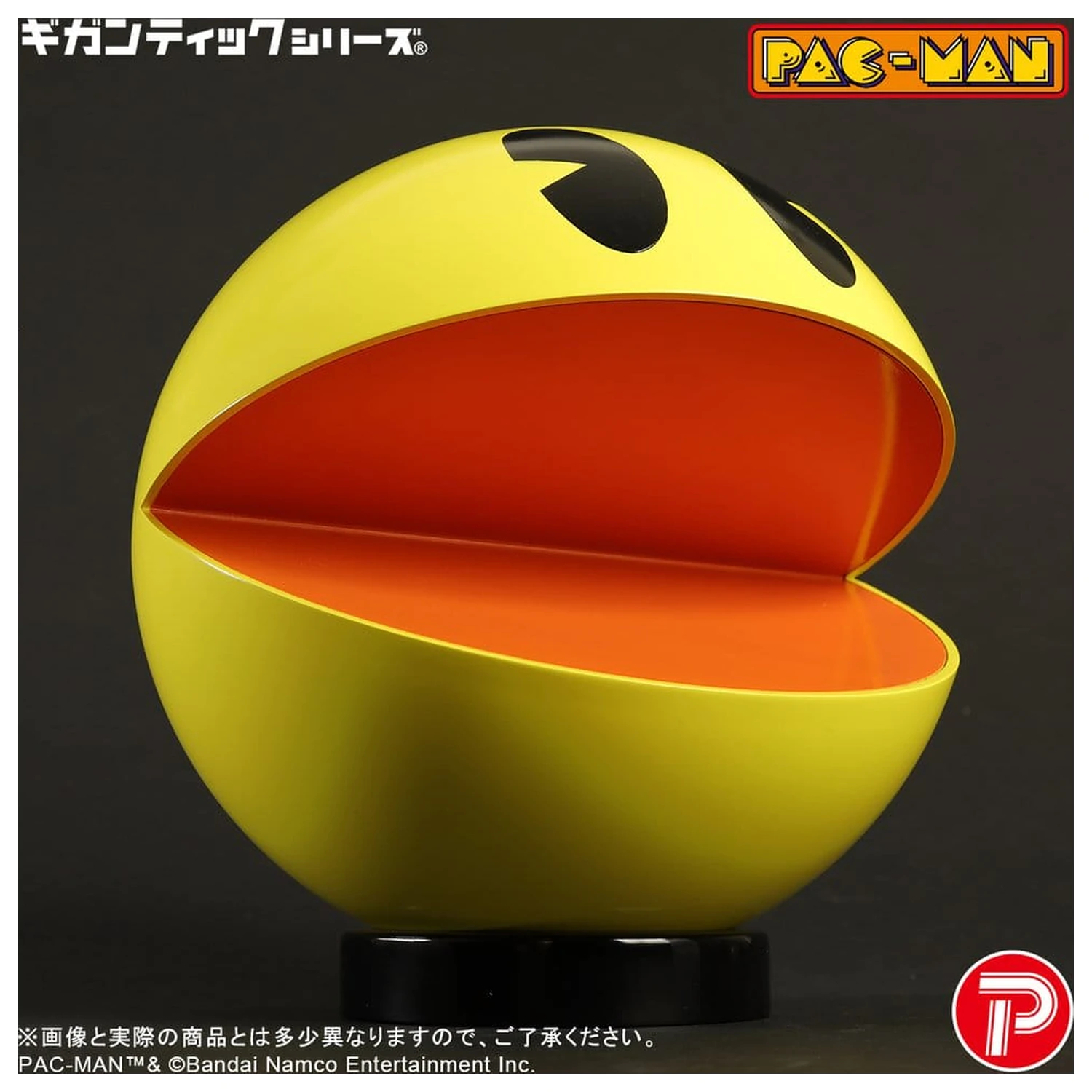 Figurka z PVC Pac-Man Gigantic Series Pac-Man 20 cm zdjęcie produktu