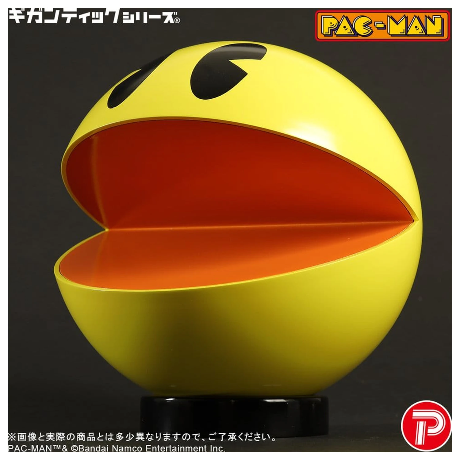 Figurka z PVC Pac-Man Gigantic Series Pac-Man 20 cm zdjęcie produktu