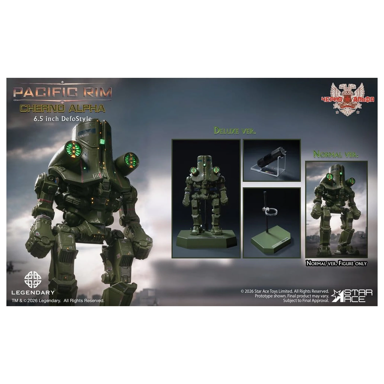 Pacific Rim DefoStyle Figurka Cherno Alpha NX 17 cm zdjęcie produktu
