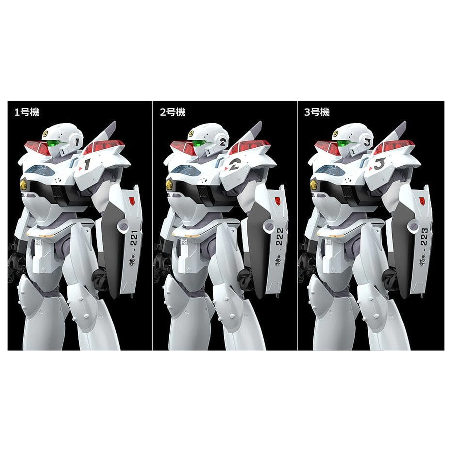 Patlabor 2: The Movie Moderoid Plastikowy Model Kit 1/60 AV-2 Valiant 13 cm zdjęcie produktu