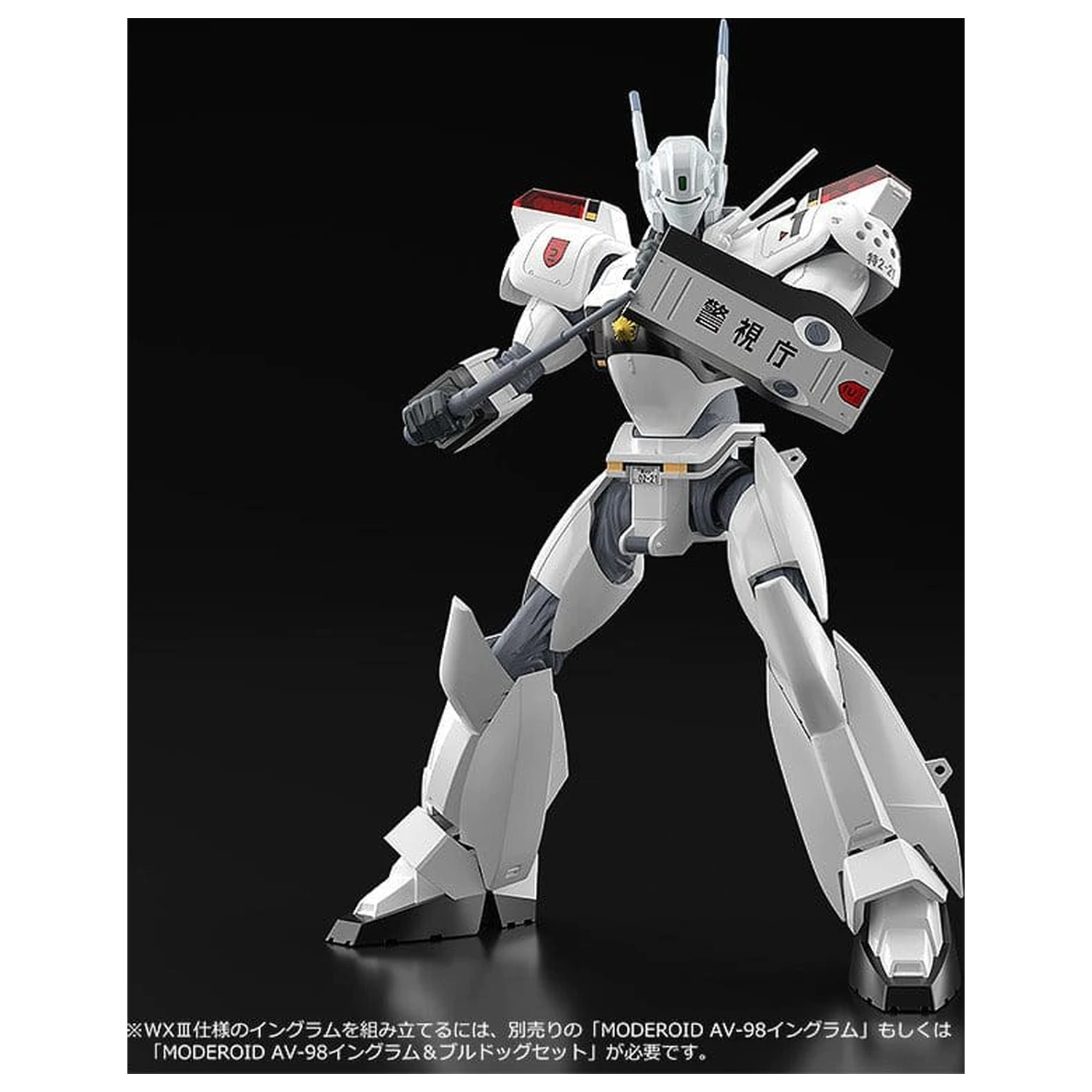Patlabor 2: The Movie Moderoid Plastikowy Model Kit 1/60 AV-98 Ingram Reactive Armor 13 cm zdjęcie produktu