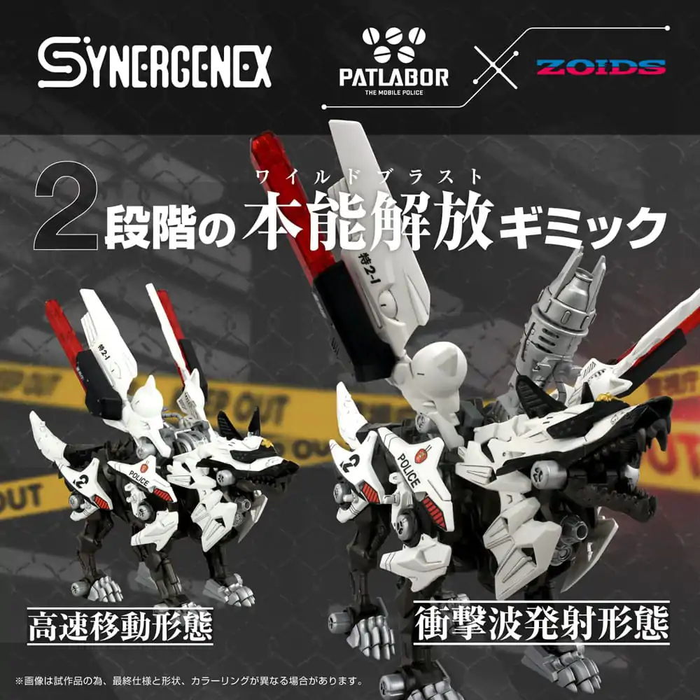Patlabor Synergenex Plastic Model Kit Hunter Wolf Second Model 28 cm zdjęcie produktu