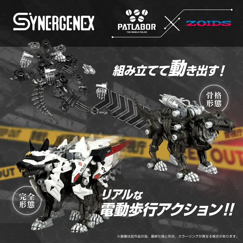 Patlabor Synergenex Plastic Model Kit Hunter Wolf Second Model 28 cm zdjęcie produktu