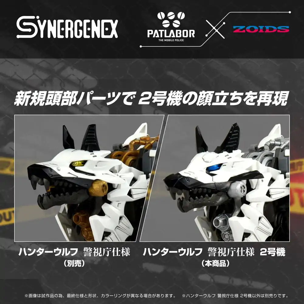 Patlabor Synergenex Plastic Model Kit Hunter Wolf Second Model 28 cm zdjęcie produktu