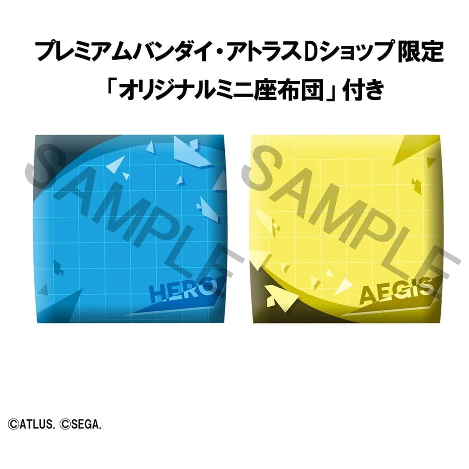 Persona 3 Look Up PVC Figurki 2-pak Reload Hero & Aegis 11 cm (z prezentem) zdjęcie produktu