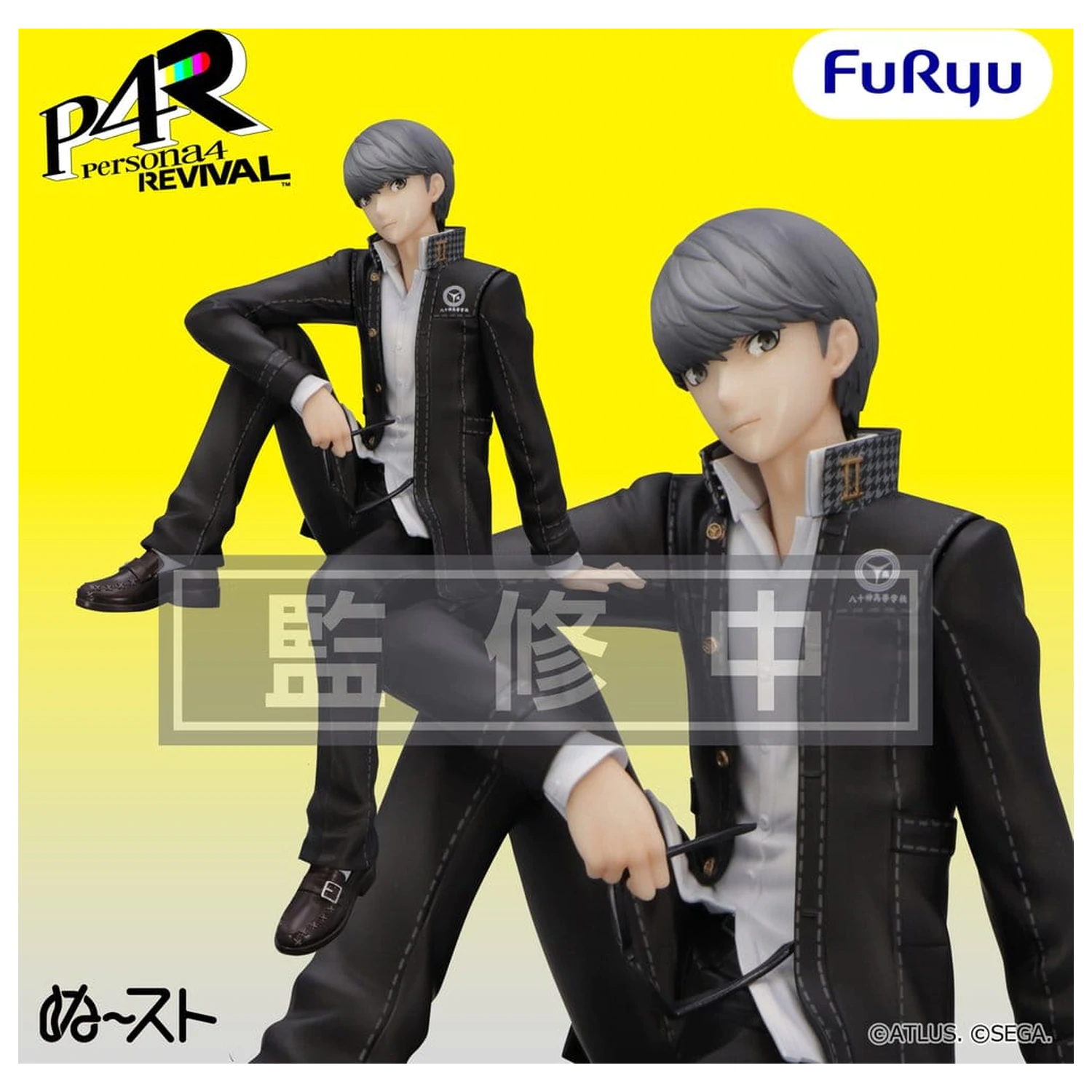 Persona 4 Revival Noodle Stopper PVC Figurka Protagonist 18 cm zdjęcie produktu