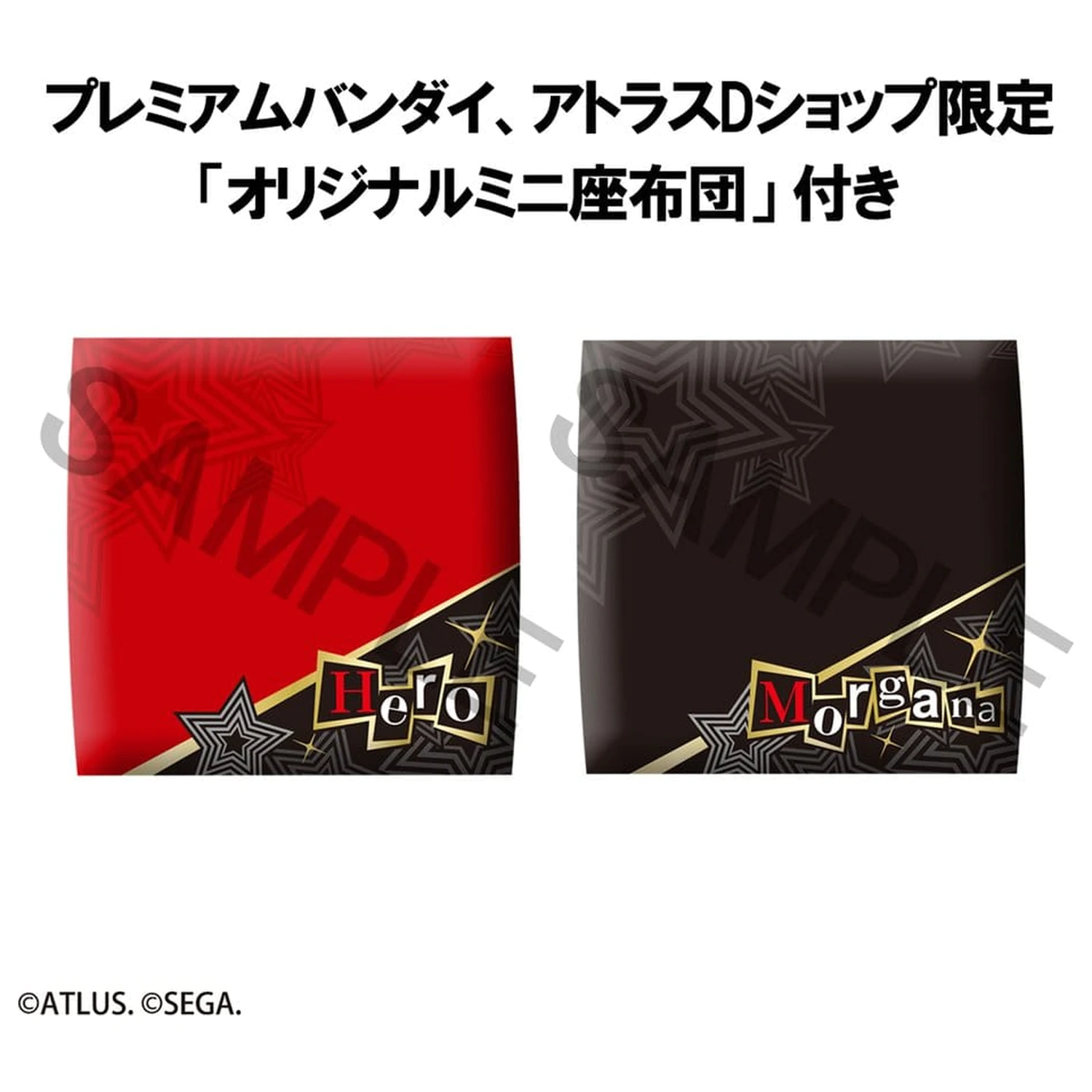 Persona 5 the Royal Look Up PVC Figurki Zestaw 2 sztuk Hero & Morgana 11 cm (z prezentem) zdjęcie produktu