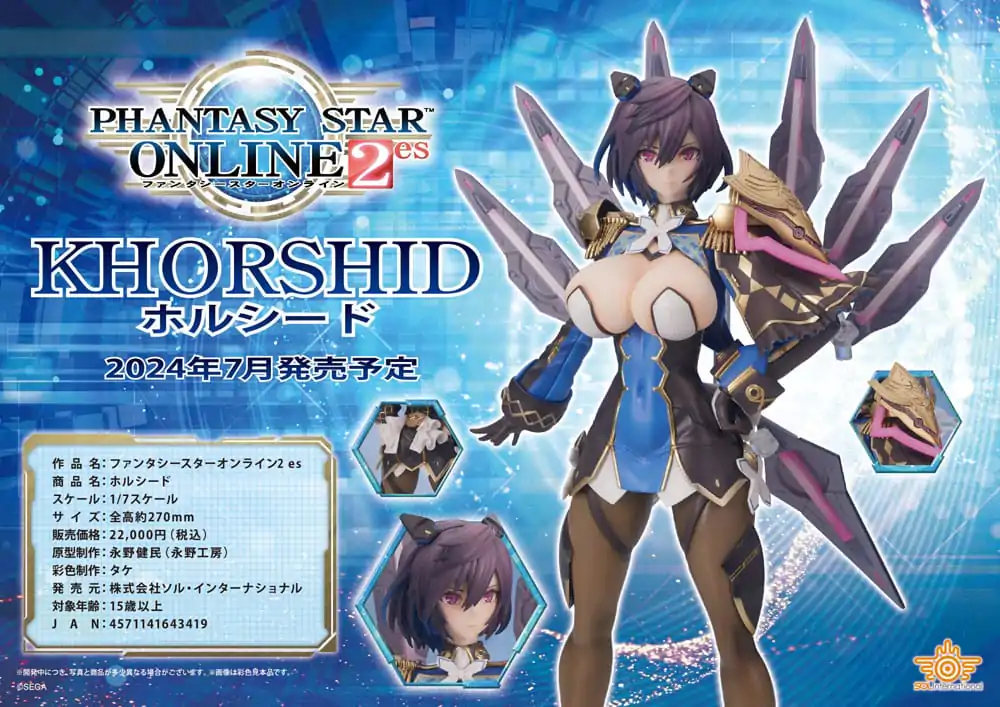 Phantasy Star Online 2 Figura PVC 1/7 Khorshid 27 cm zdjęcie produktu