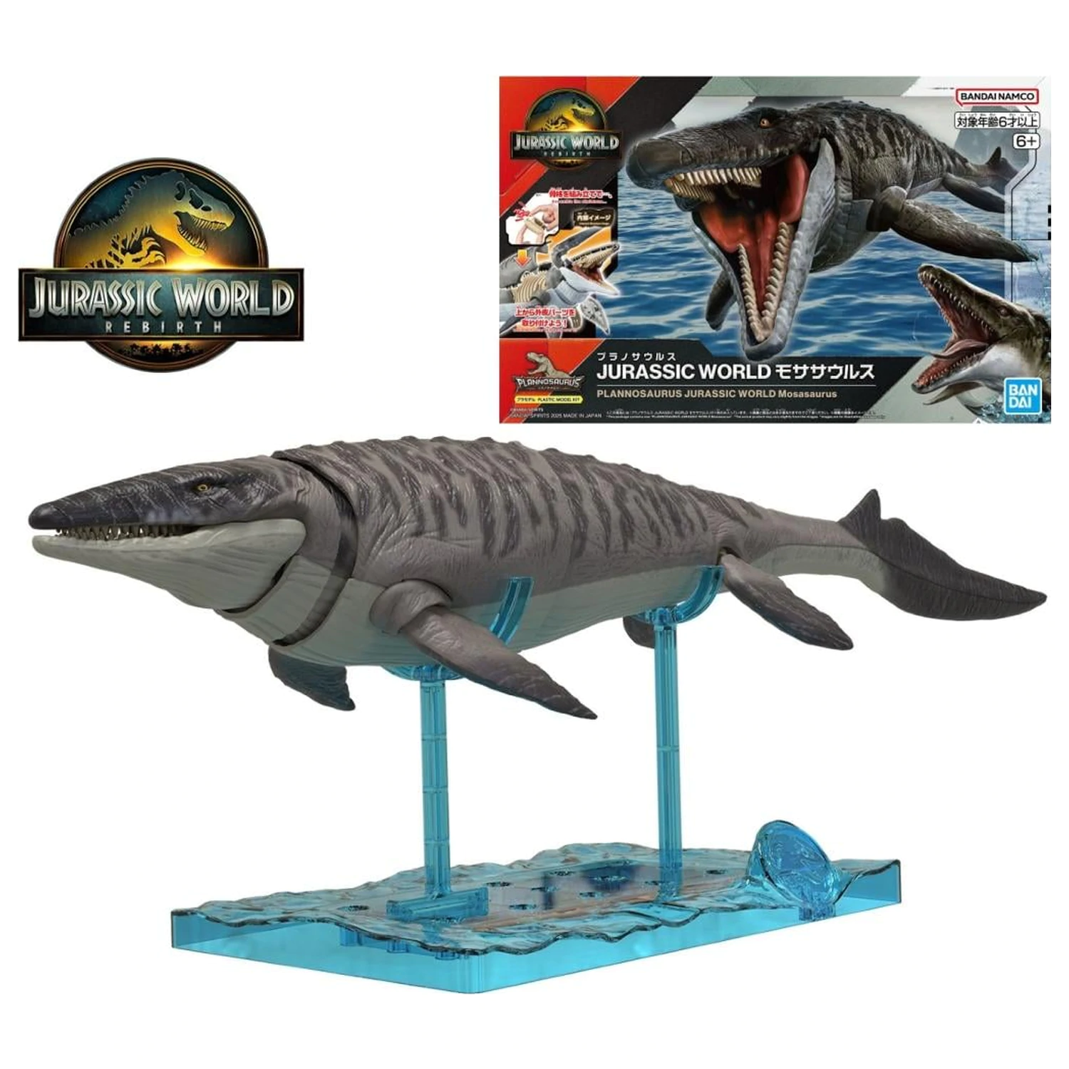 Plannosaurus Jurassic World Mosasaurus Zestaw modeli zdjęcie produktu