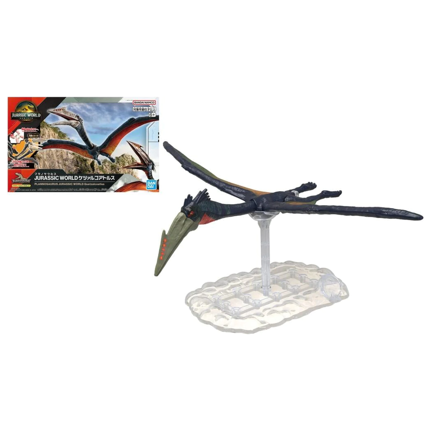 Plannosaurus Jurassic World Quetzalcoatlus Model Kit zdjęcie produktu