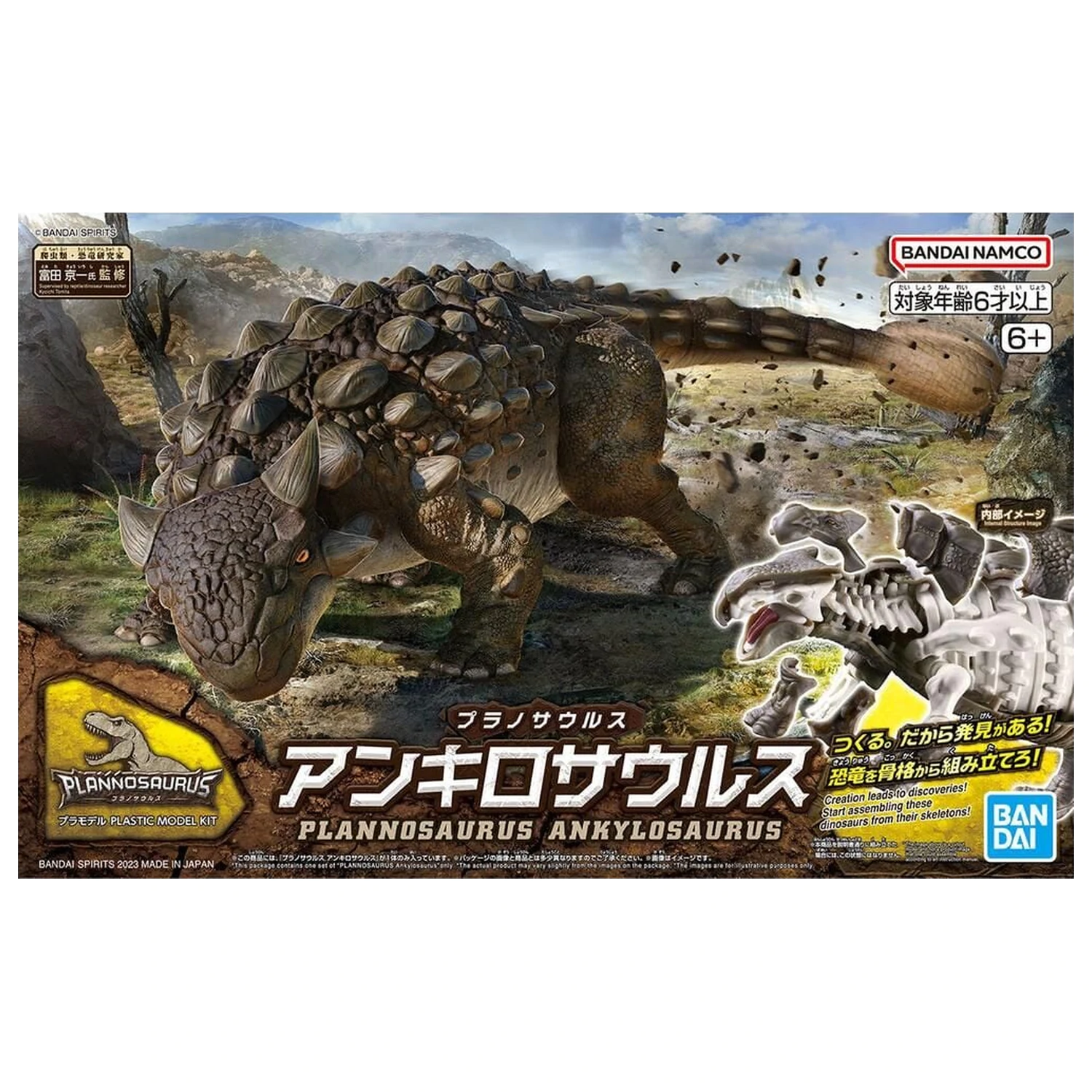 Planosaurus Ankylosaurus Model Zestaw do Składania zdjęcie produktu