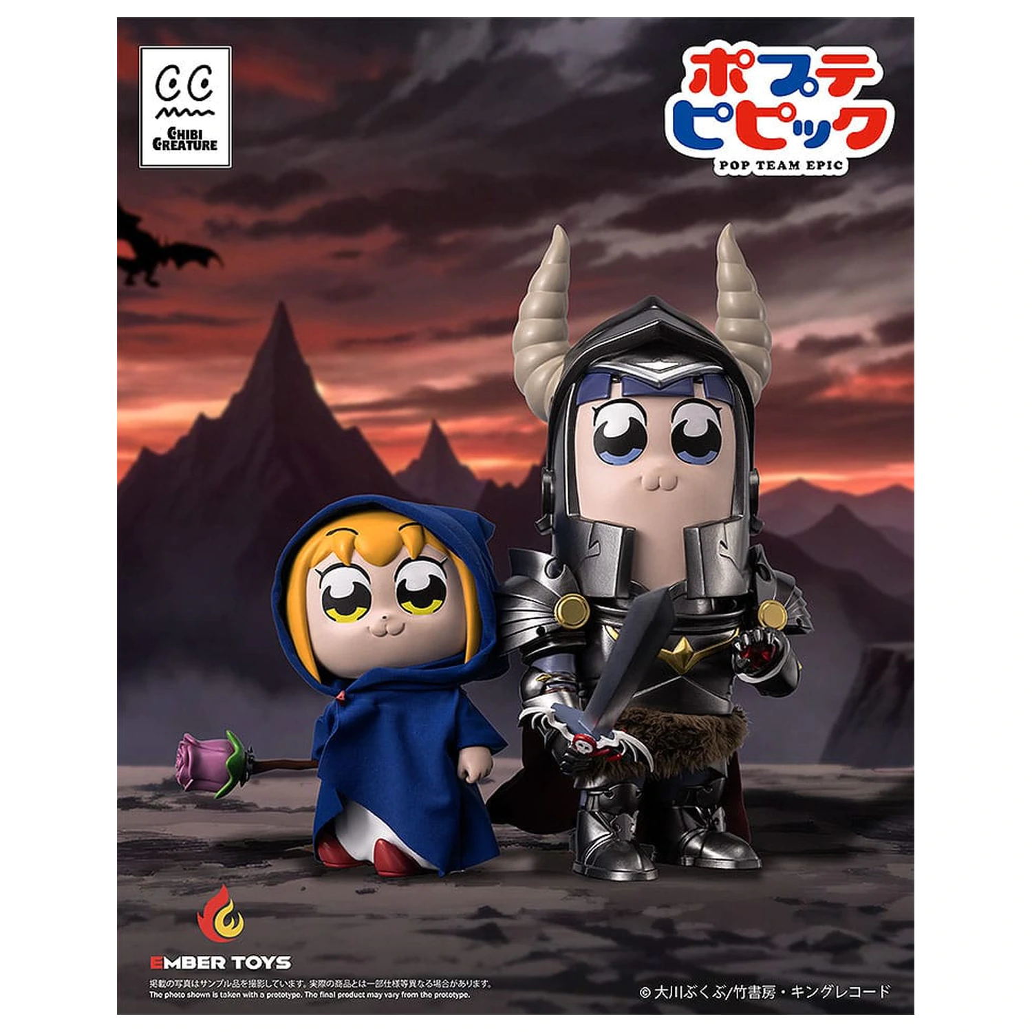Pop Team Epic Winyl figurki 2-pak Chibi Creature Popuko & Pipimi Shining Shoulder Ver. zdjęcie produktu