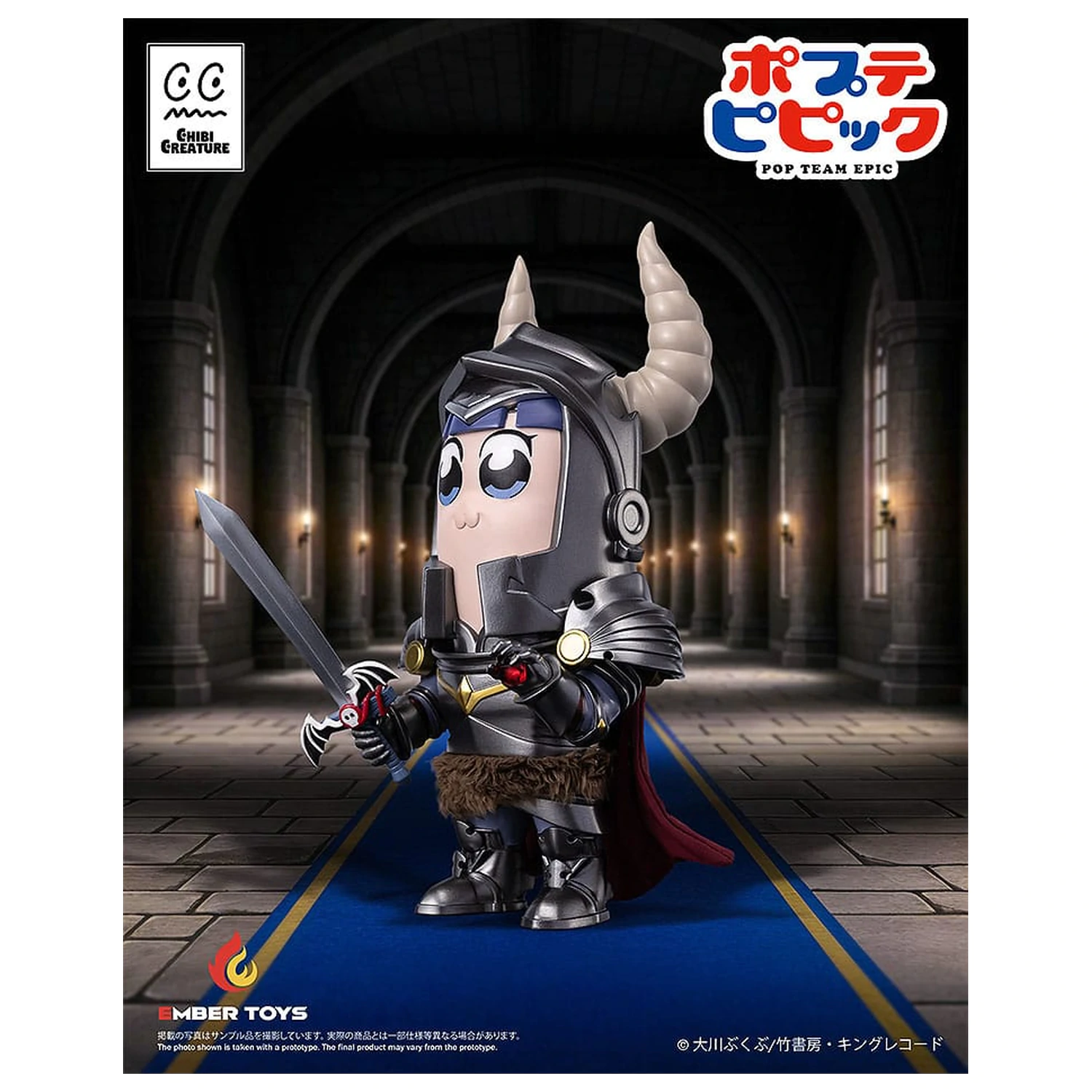 Pop Team Epic Winyl figurki 2-pak Chibi Creature Popuko & Pipimi Shining Shoulder Ver. zdjęcie produktu