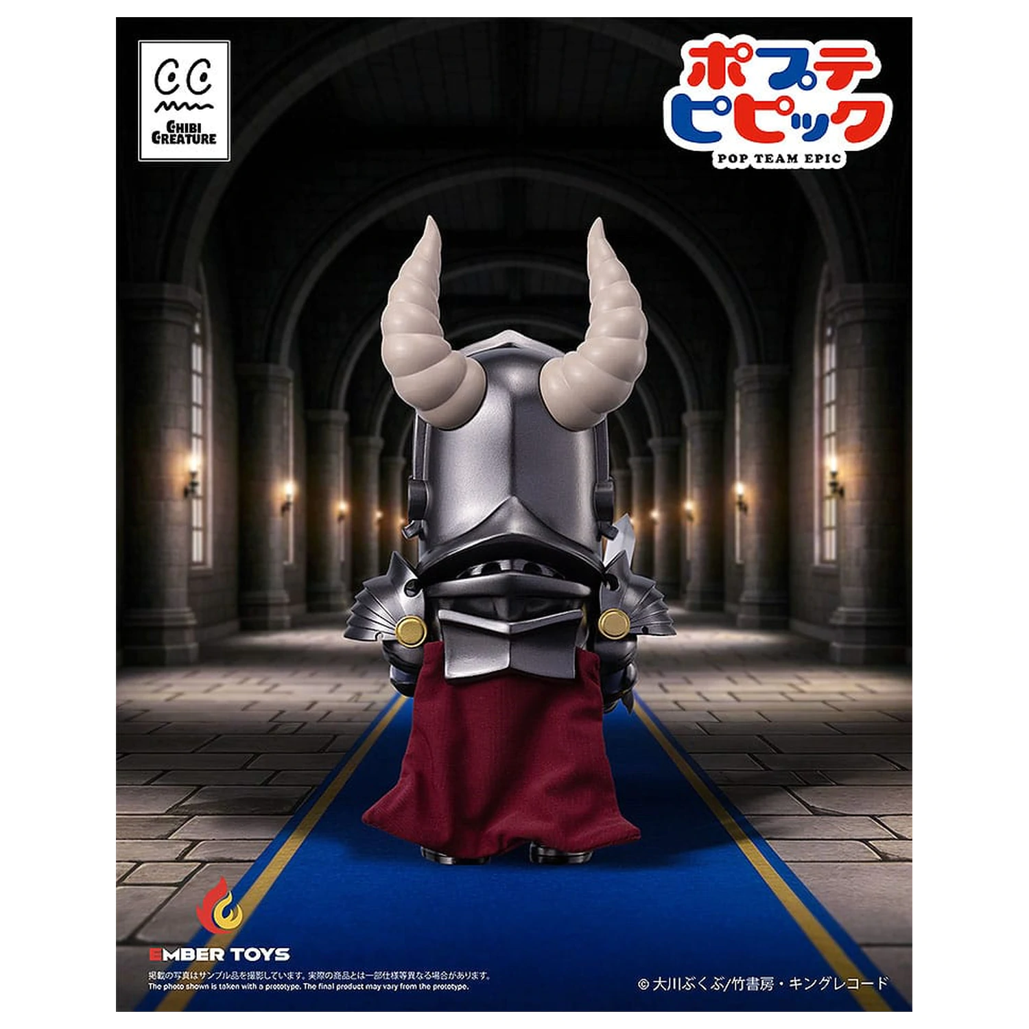 Pop Team Epic Winyl figurki 2-pak Chibi Creature Popuko & Pipimi Shining Shoulder Ver. zdjęcie produktu