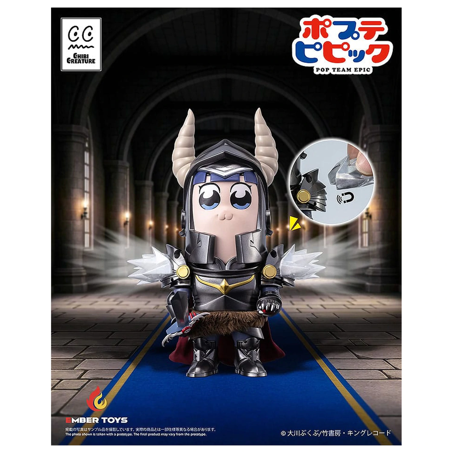 Pop Team Epic Winyl figurki 2-pak Chibi Creature Popuko & Pipimi Shining Shoulder Ver. zdjęcie produktu
