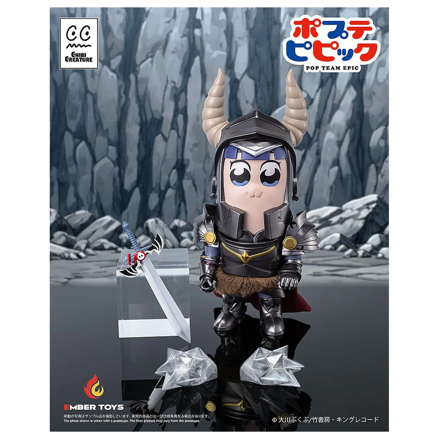 Pop Team Epic Winyl figurki 2-pak Chibi Creature Popuko & Pipimi Shining Shoulder Ver. zdjęcie produktu