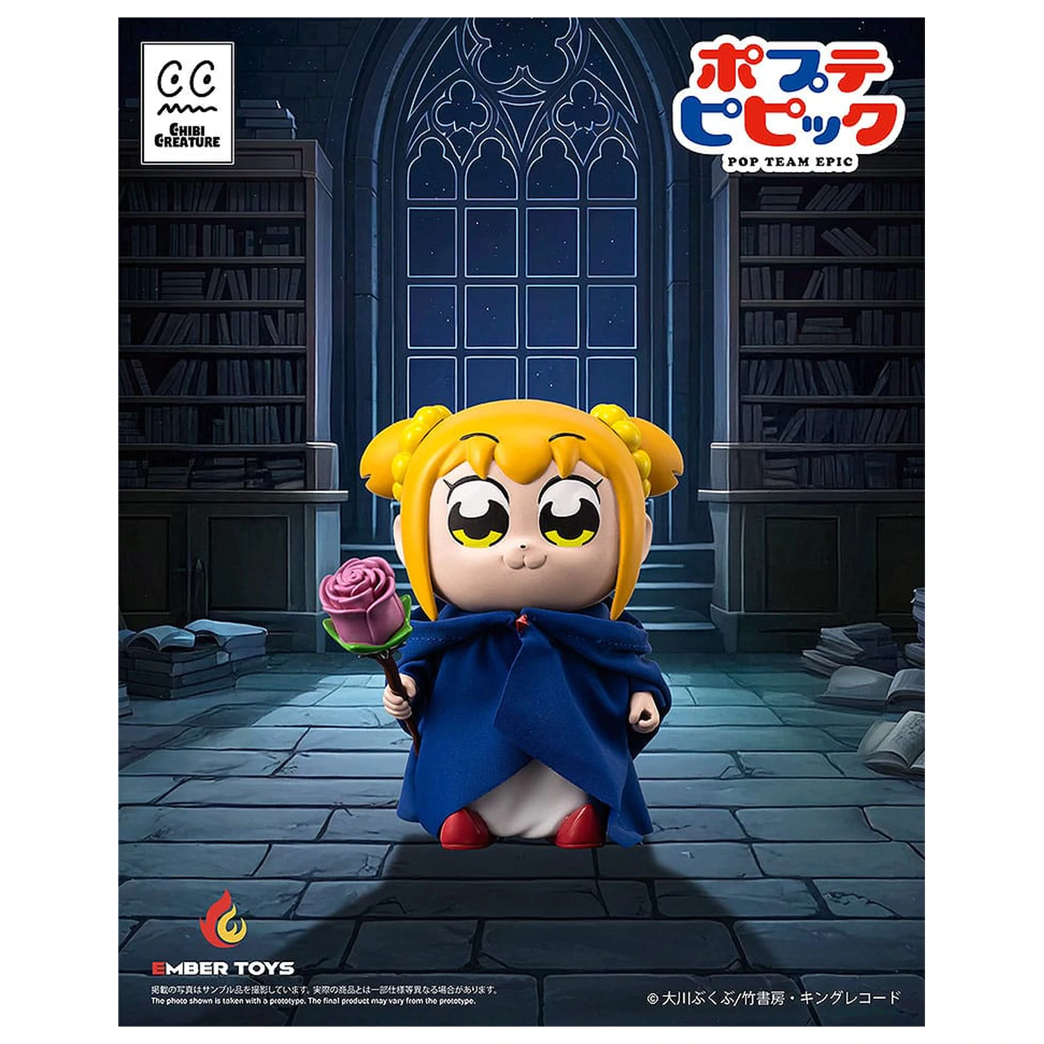 Pop Team Epic Winyl figurki 2-pak Chibi Creature Popuko & Pipimi Shining Shoulder Ver. zdjęcie produktu