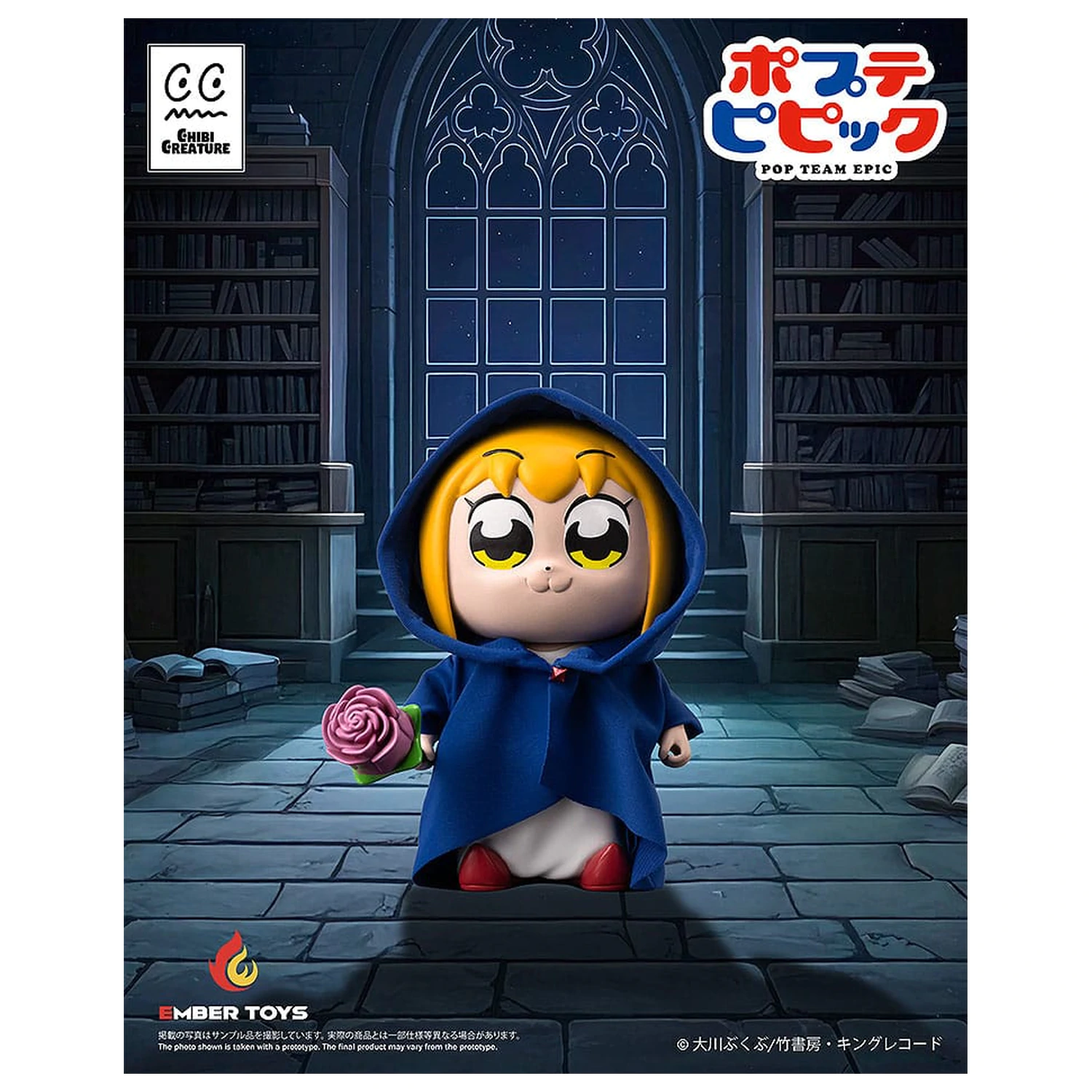 Pop Team Epic Winyl figurki 2-pak Chibi Creature Popuko & Pipimi Shining Shoulder Ver. zdjęcie produktu