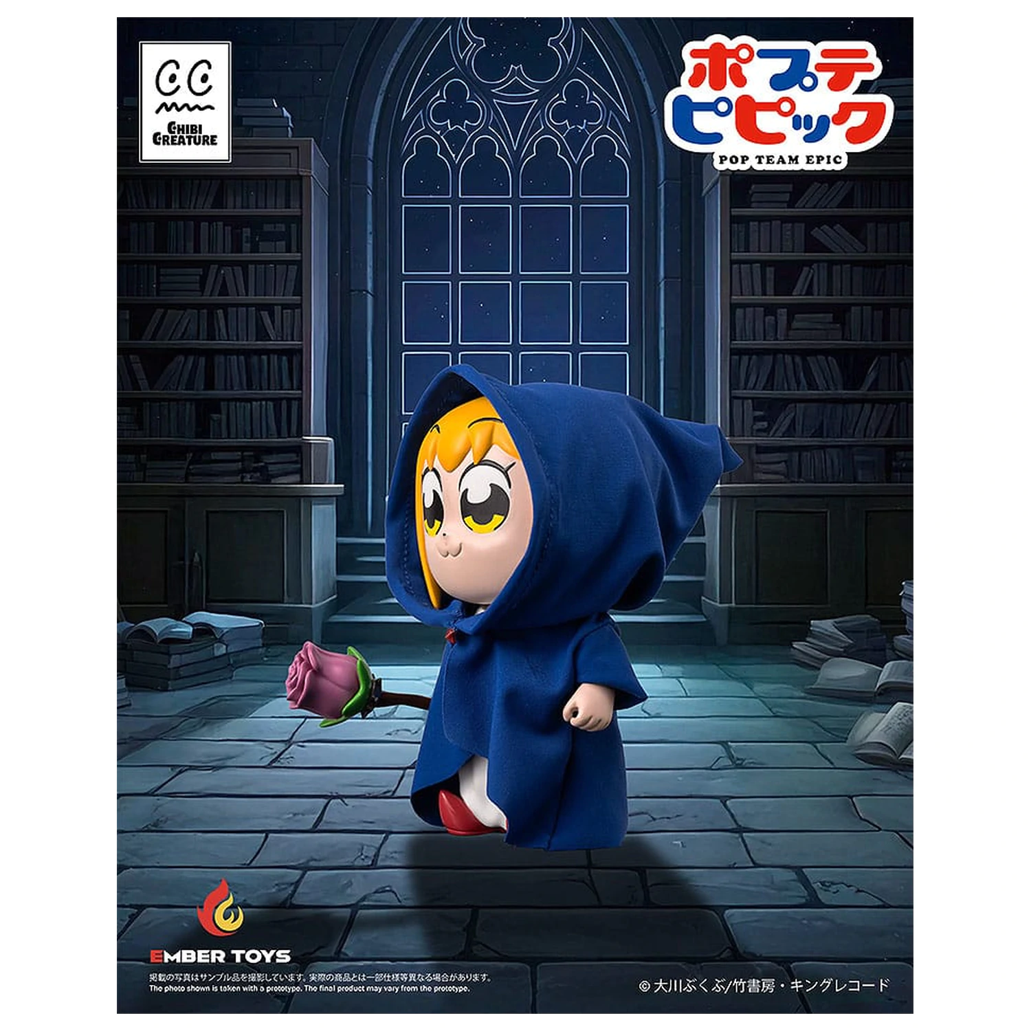 Pop Team Epic Winyl figurki 2-pak Chibi Creature Popuko & Pipimi Shining Shoulder Ver. zdjęcie produktu