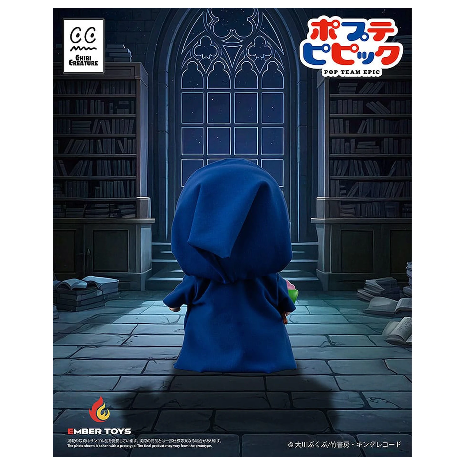 Pop Team Epic Winyl figurki 2-pak Chibi Creature Popuko & Pipimi Shining Shoulder Ver. zdjęcie produktu