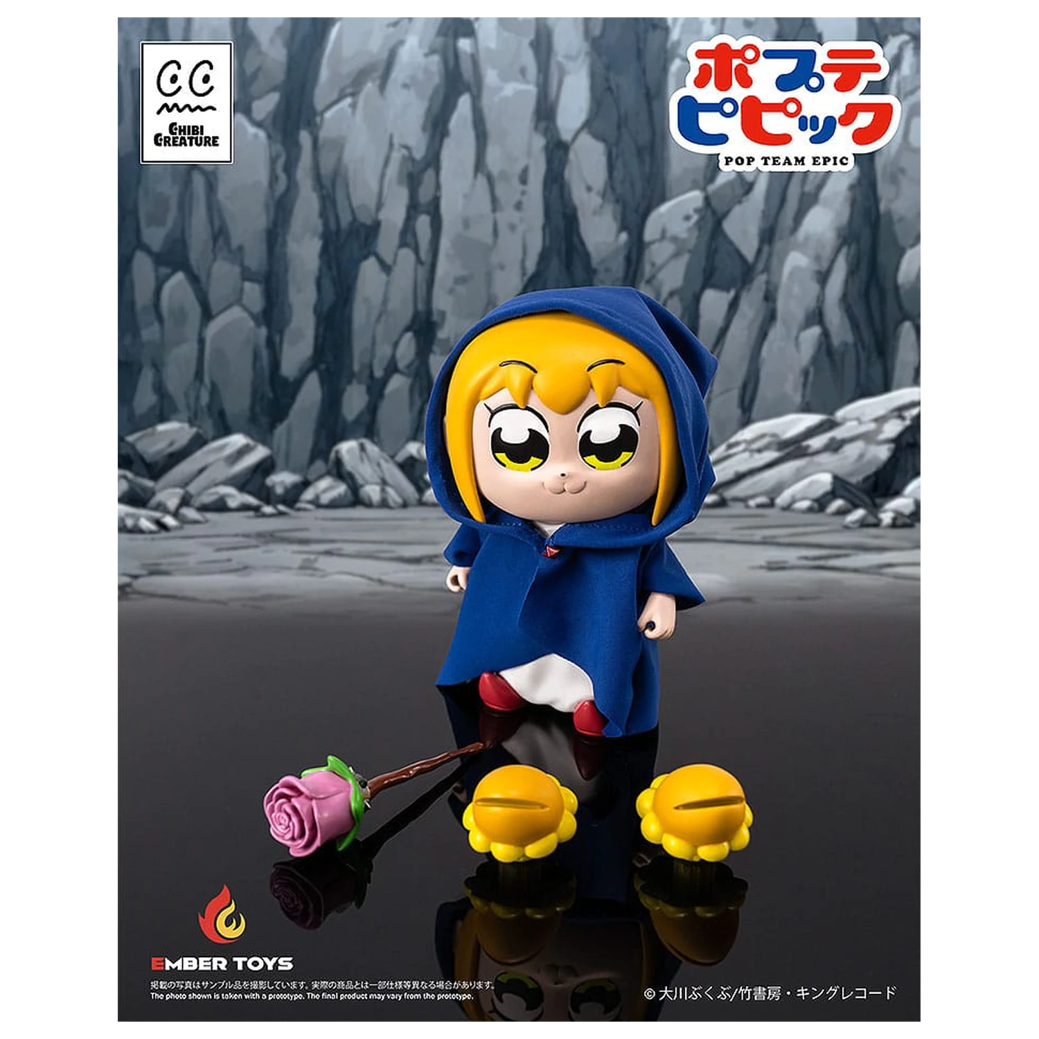 Pop Team Epic Winyl figurki 2-pak Chibi Creature Popuko & Pipimi Shining Shoulder Ver. zdjęcie produktu