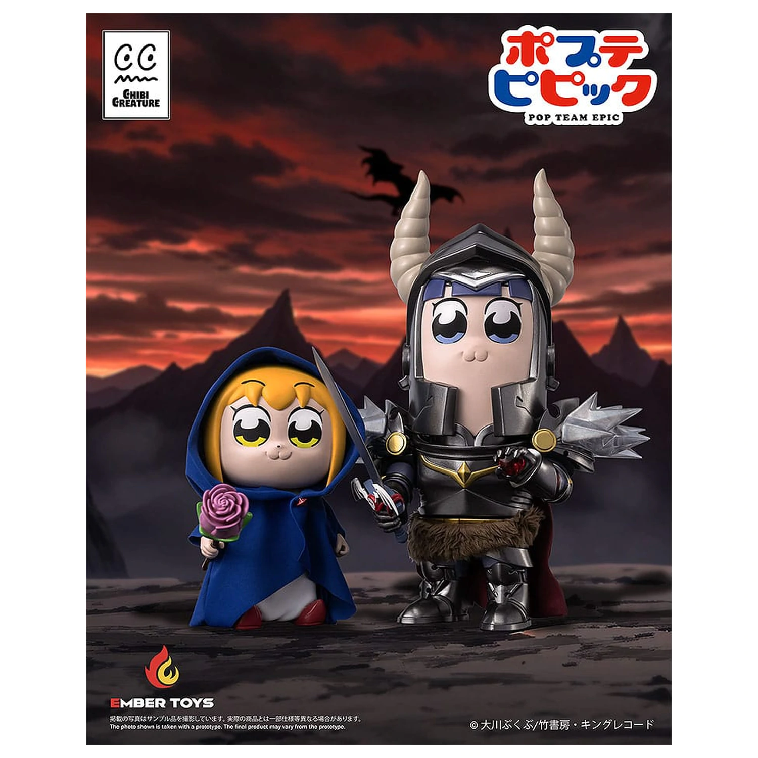 Pop Team Epic Winyl figurki 2-pak Chibi Creature Popuko & Pipimi Shining Shoulder Ver. zdjęcie produktu
