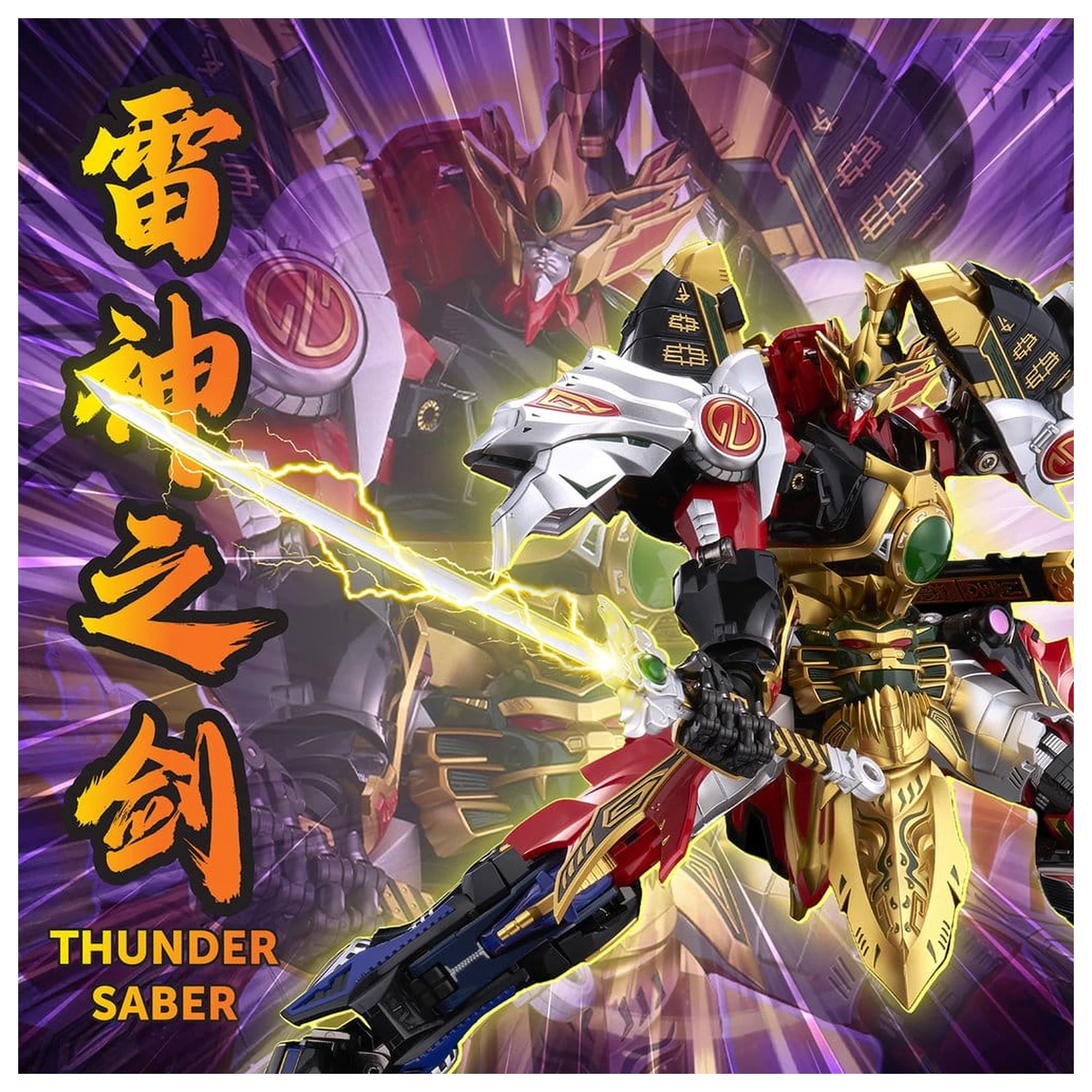 Power Rangers Go! Kuro Kara Combine Figurka Akcji Thunder Megazord 28 cm zdjęcie produktu