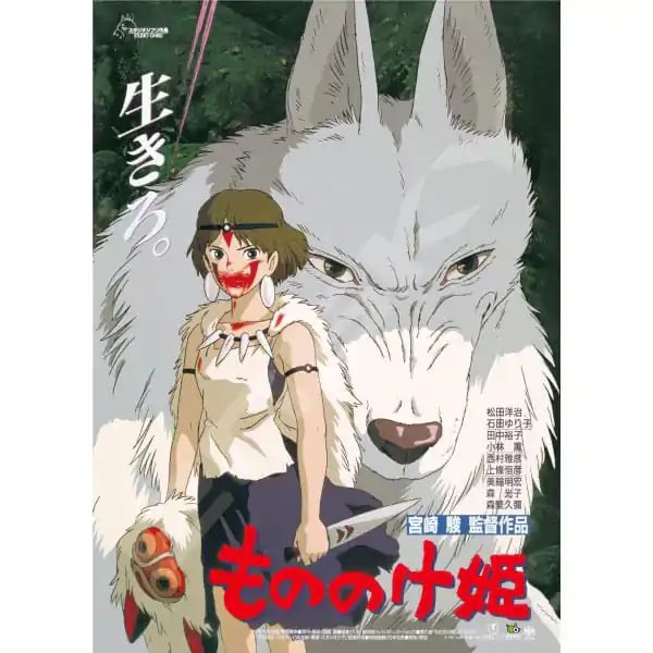 Puzzle Księżniczka Mononoke Plakat Filmowy (1000 elementów) zdjęcie produktu