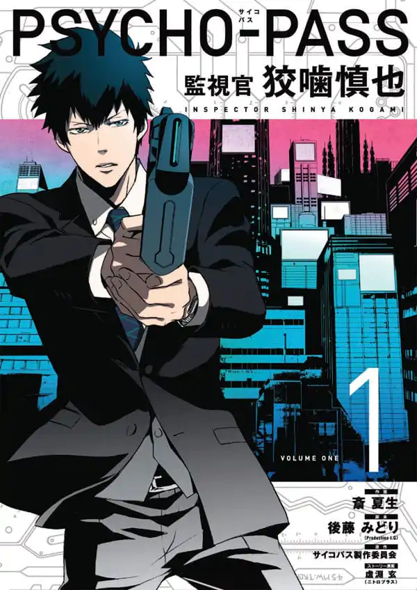 Psycho-Pass: Inspector Shinya Kogami Manga Tom 1 zdjęcie produktu