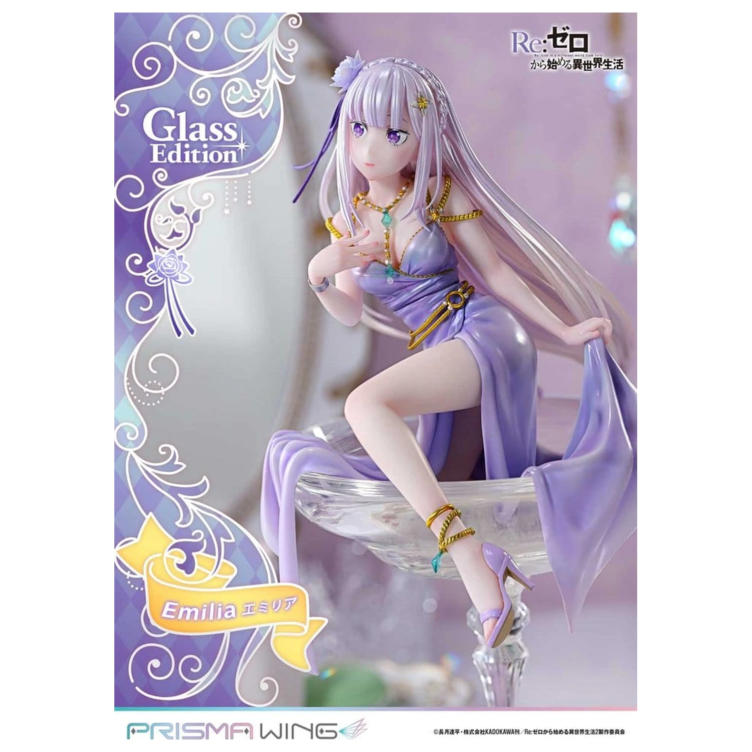 Re:Zero Prisma Wing Statuetka 1/7 Emilia Glass Edition 29 cm zdjęcie produktu