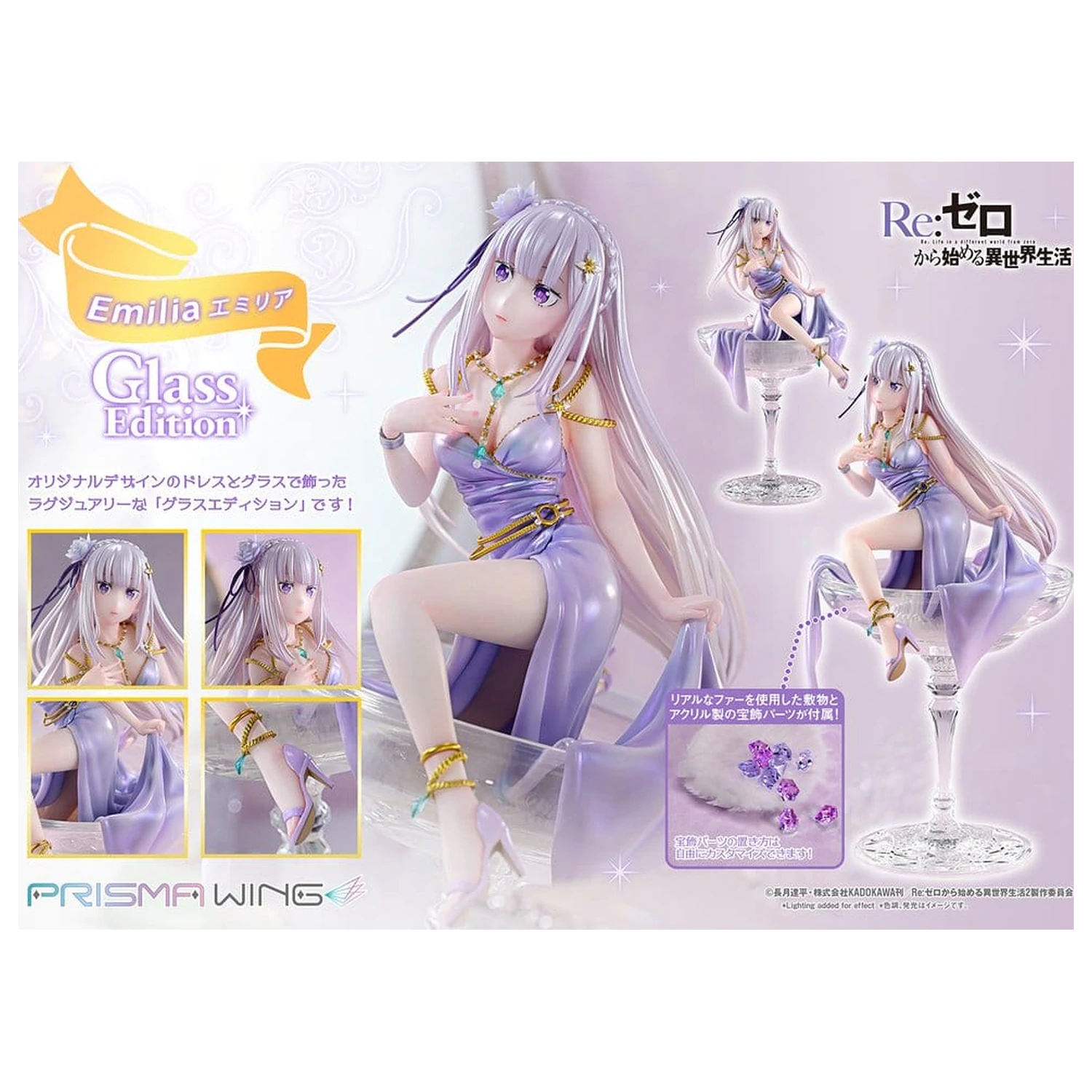Re:Zero Prisma Wing Statuetka 1/7 Emilia Glass Edition 29 cm zdjęcie produktu