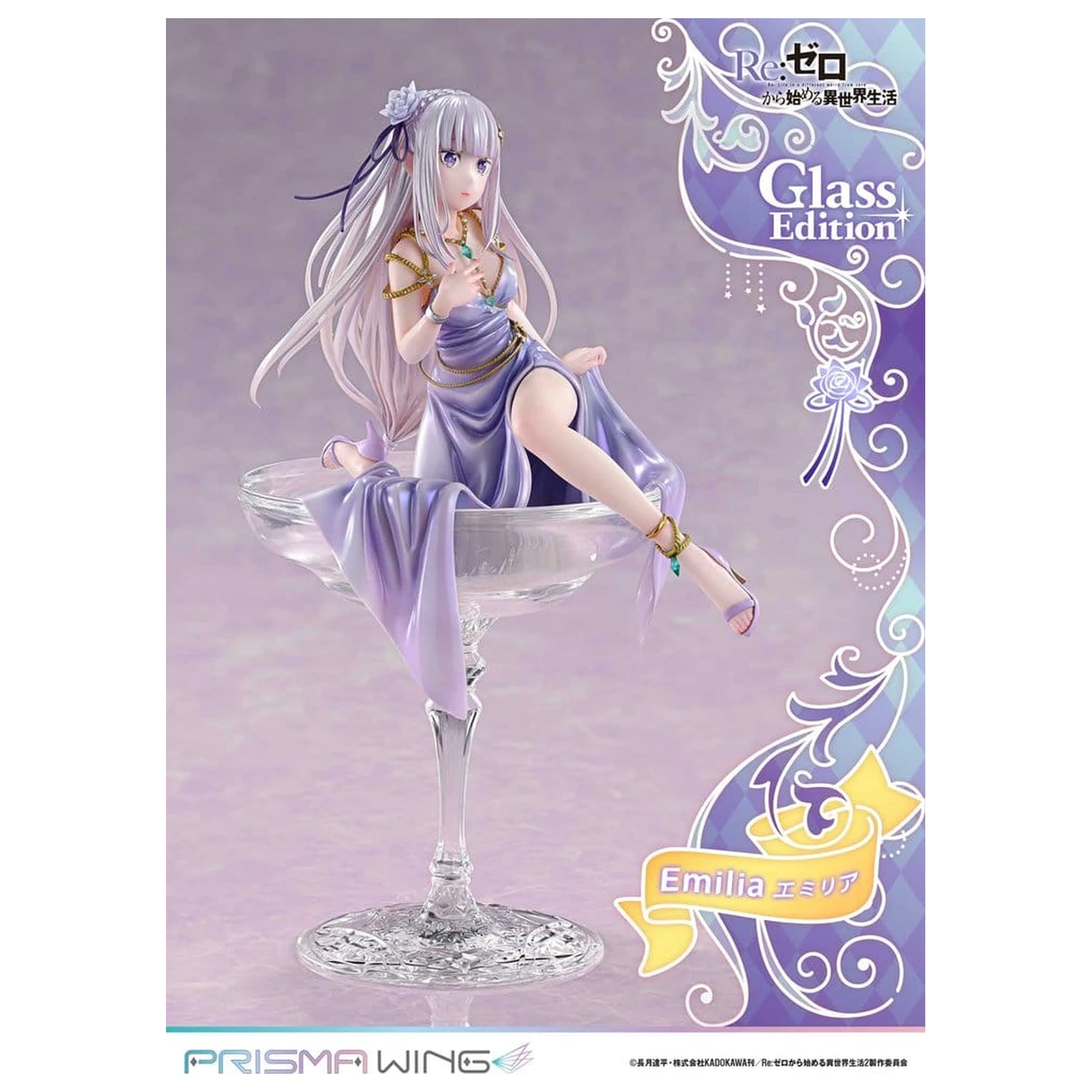 Re:Zero Prisma Wing Statuetka 1/7 Emilia Glass Edition 29 cm zdjęcie produktu