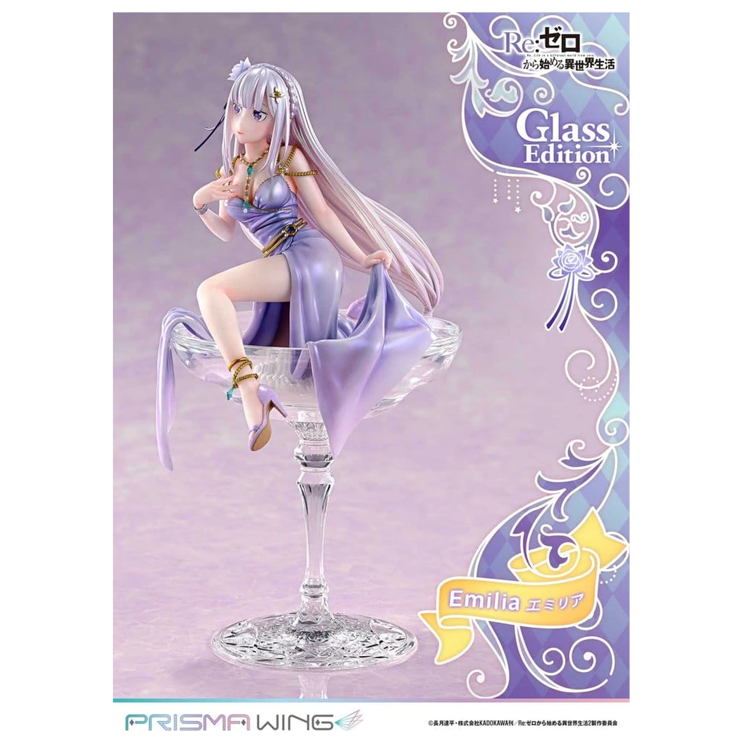 Re:Zero Prisma Wing Statuetka 1/7 Emilia Glass Edition 29 cm zdjęcie produktu