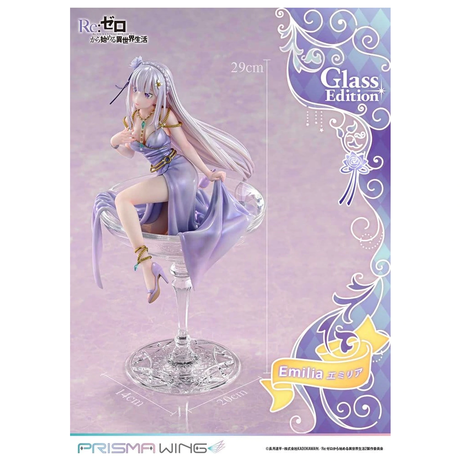 Re:Zero Prisma Wing Statuetka 1/7 Emilia Glass Edition 29 cm zdjęcie produktu