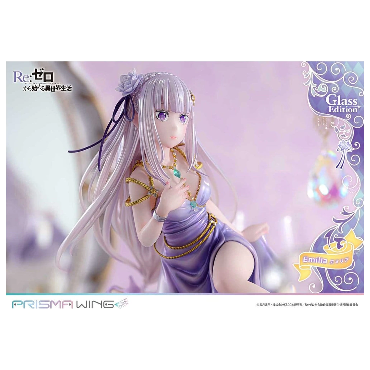 Re:Zero Prisma Wing Statuetka 1/7 Emilia Glass Edition 29 cm zdjęcie produktu