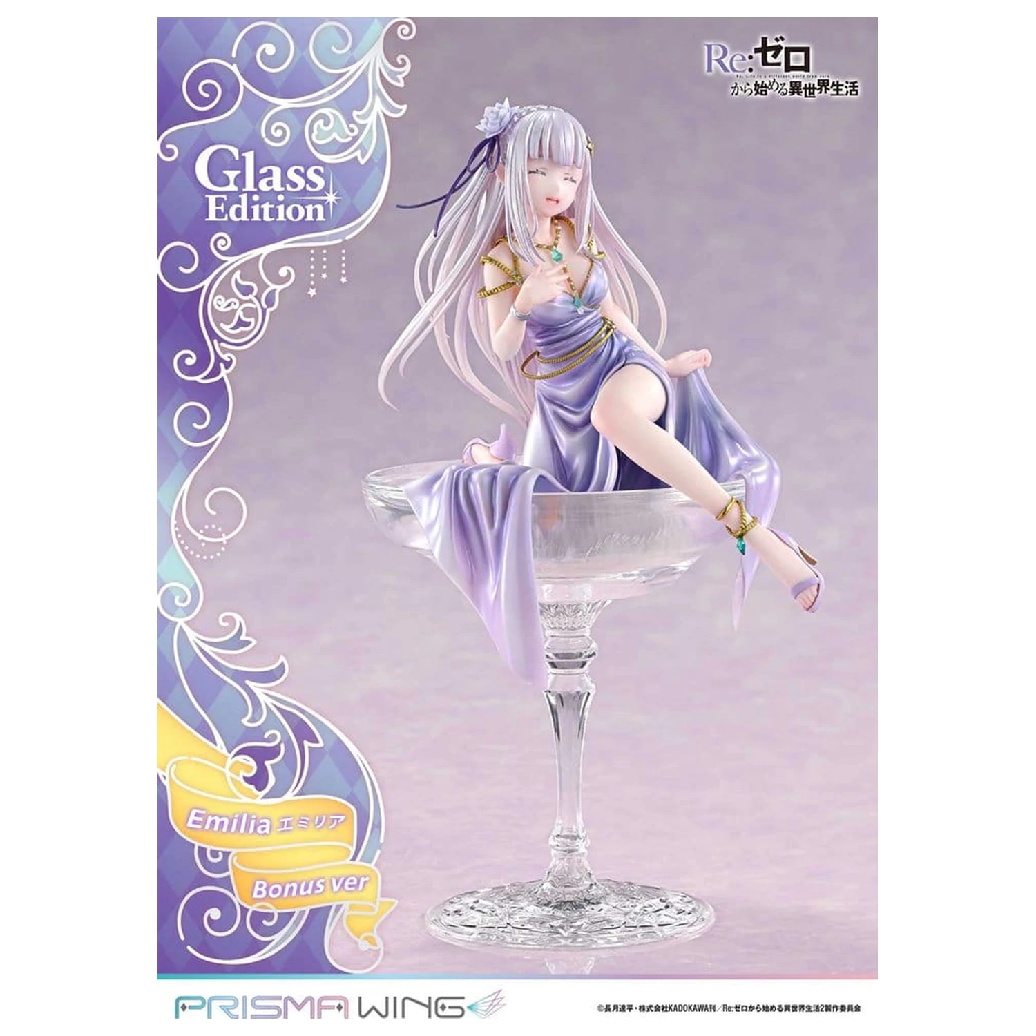 Re:Zero Prisma Wing Statue 1/7 Emilia Glass Edition Bonus Version 29 cm zdjęcie produktu