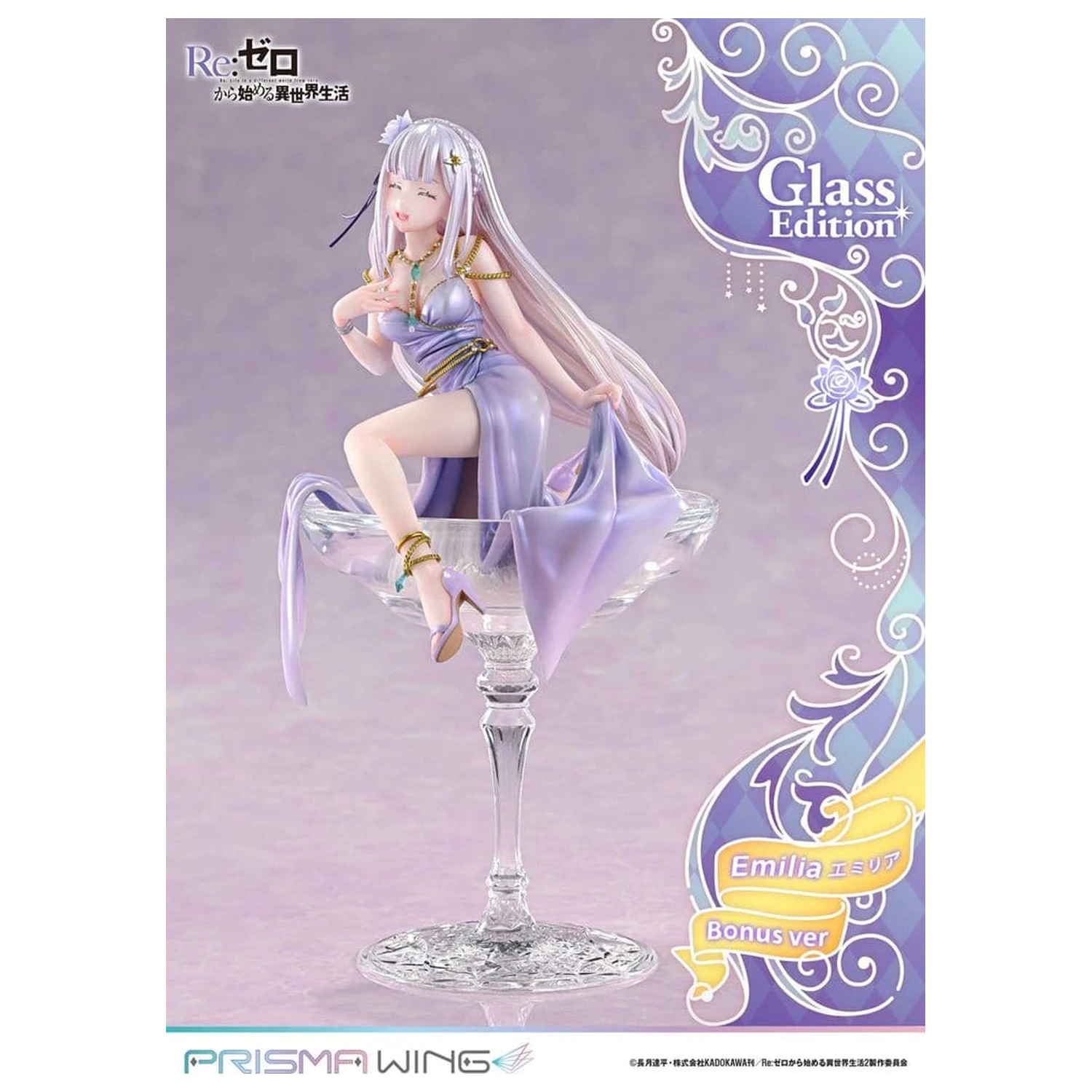 Re:Zero Prisma Wing Statue 1/7 Emilia Glass Edition Bonus Version 29 cm zdjęcie produktu