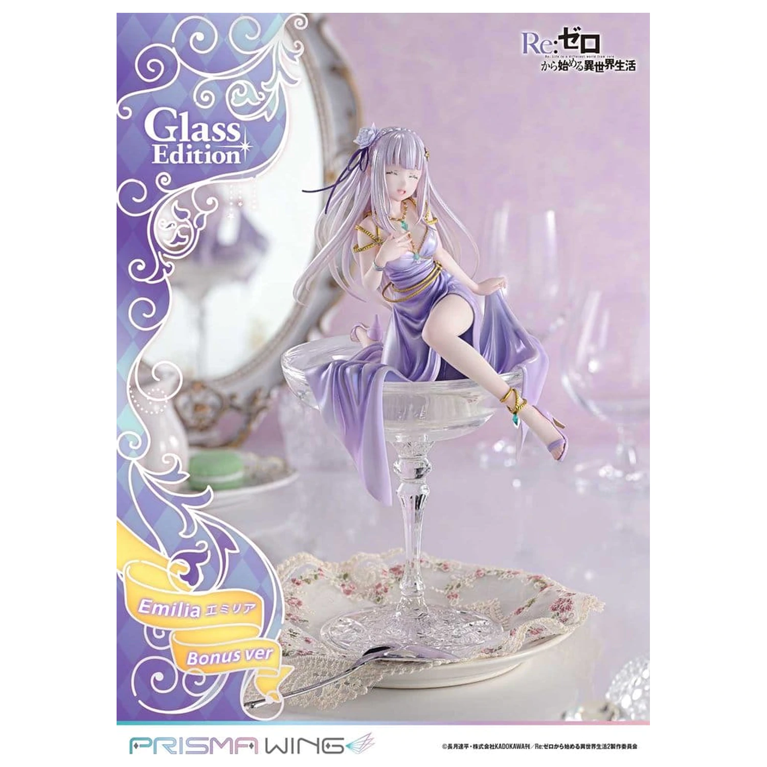 Re:Zero Prisma Wing Statue 1/7 Emilia Glass Edition Bonus Version 29 cm zdjęcie produktu