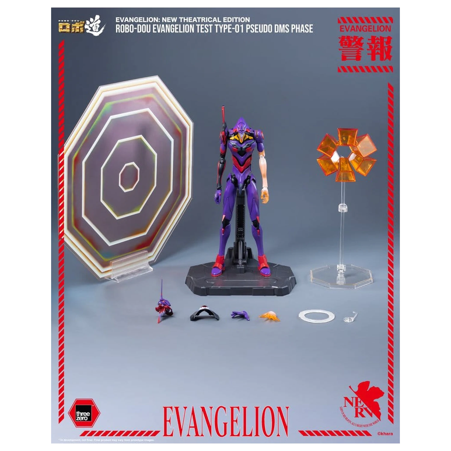Rebuild Evangelion Robo-Dou Figurka Akcji Evangelion Test Type-01 Pseudo DMS Phase 25 cm zdjęcie produktu