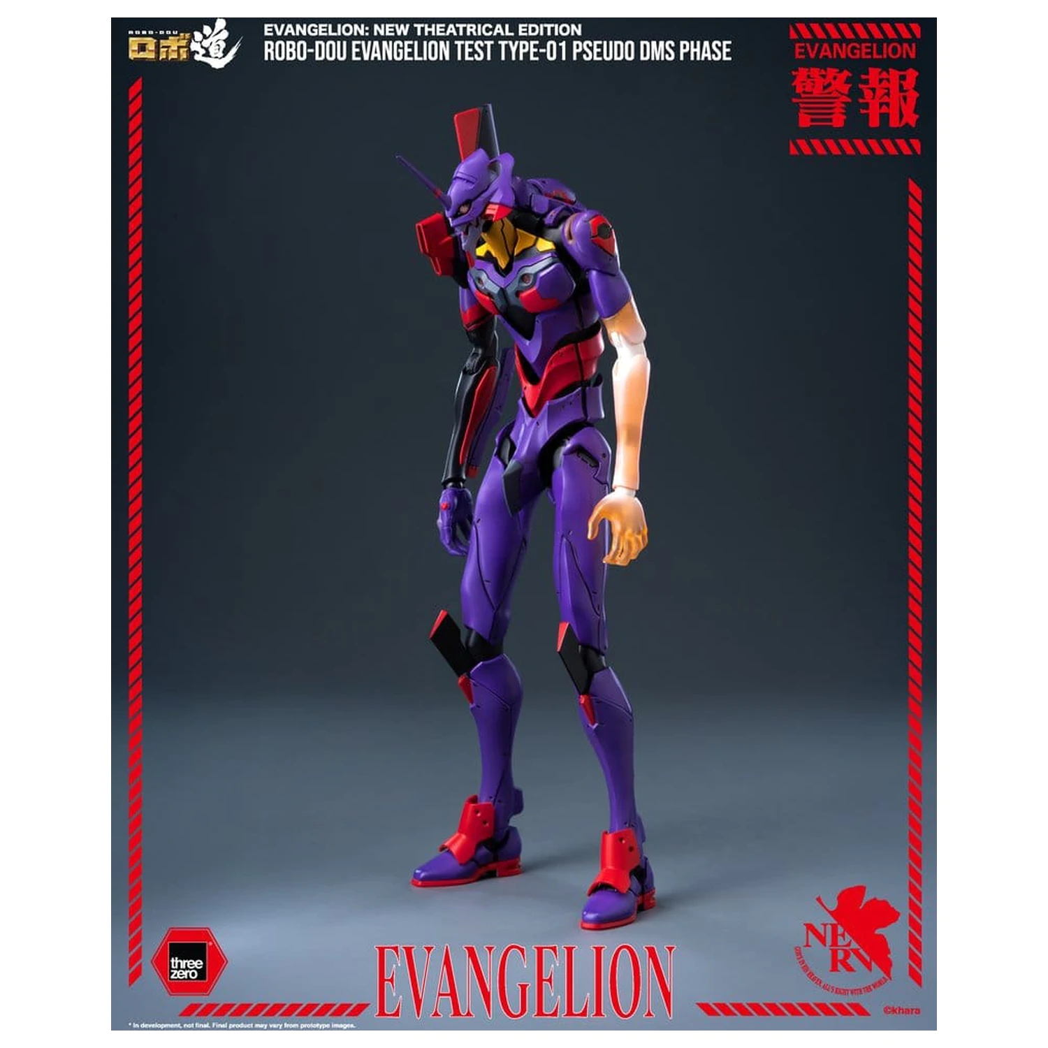 Rebuild Evangelion Robo-Dou Figurka Akcji Evangelion Test Type-01 Pseudo DMS Phase 25 cm zdjęcie produktu