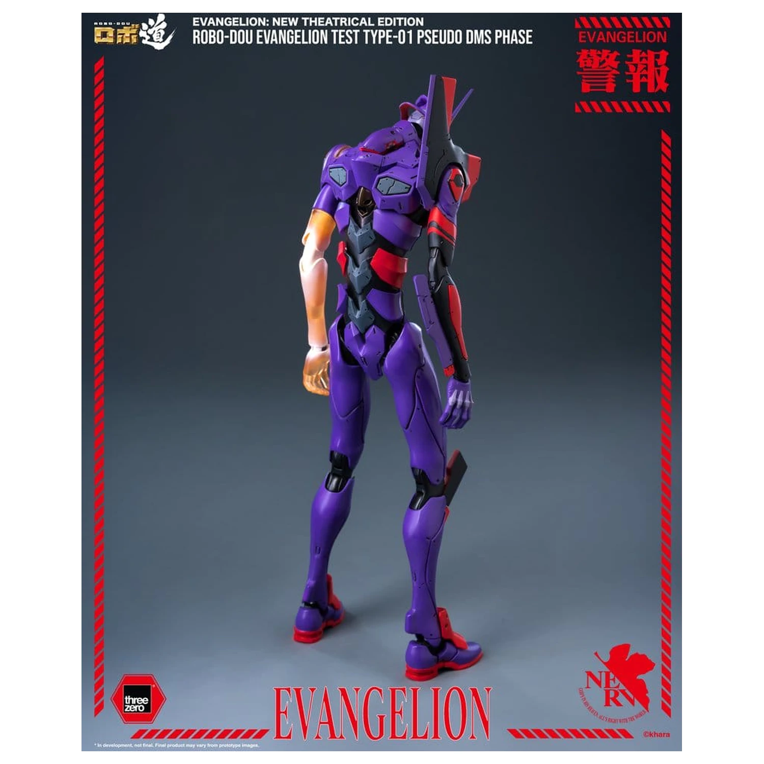 Rebuild Evangelion Robo-Dou Figurka Akcji Evangelion Test Type-01 Pseudo DMS Phase 25 cm zdjęcie produktu