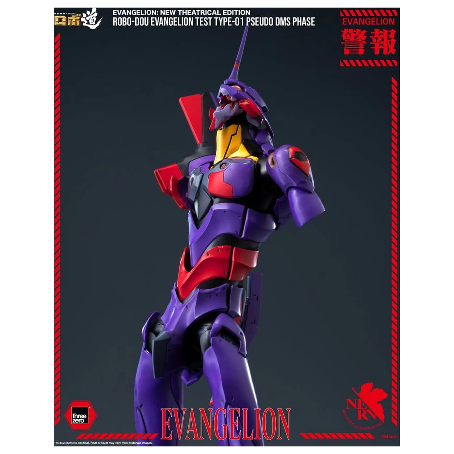 Rebuild Evangelion Robo-Dou Figurka Akcji Evangelion Test Type-01 Pseudo DMS Phase 25 cm zdjęcie produktu