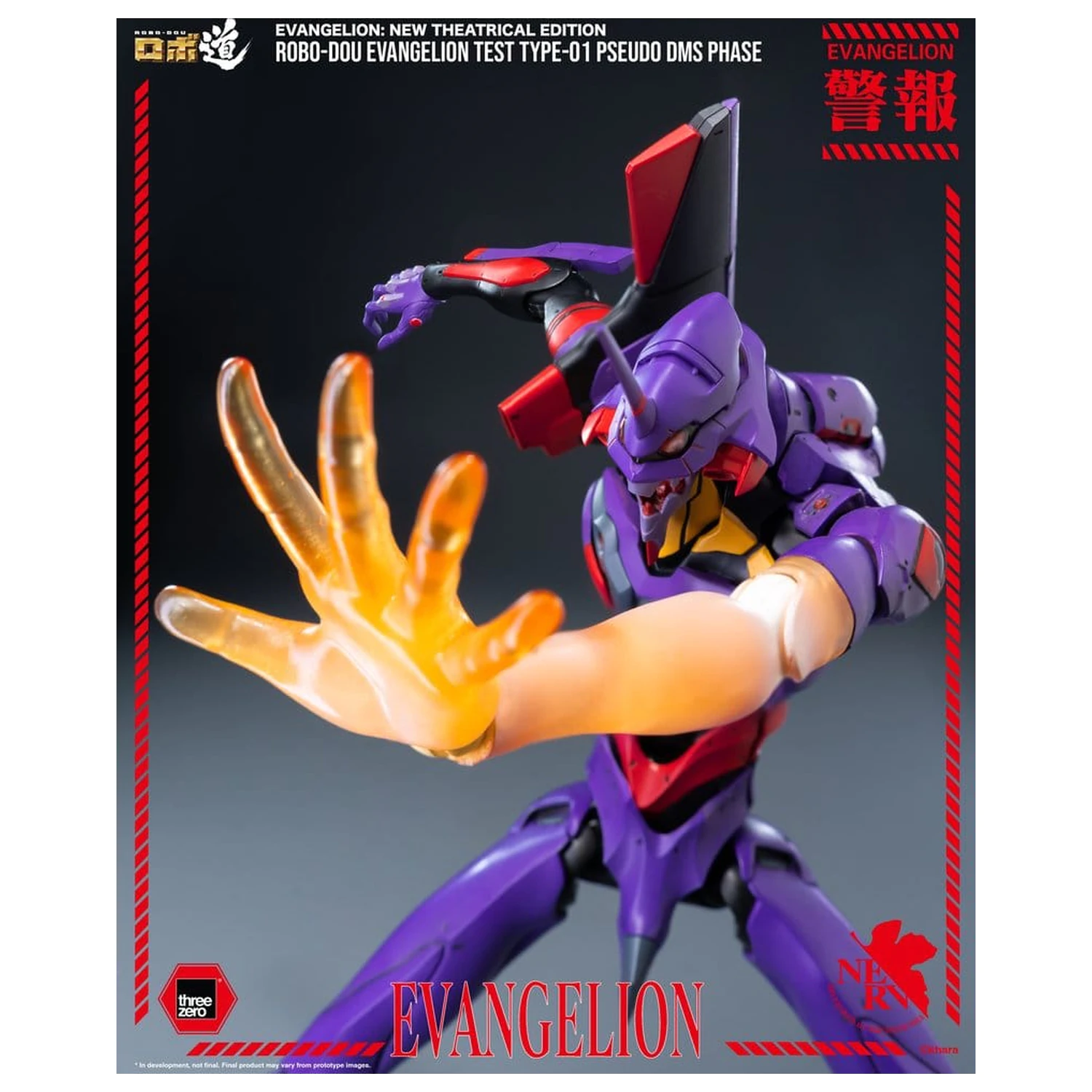 Rebuild Evangelion Robo-Dou Figurka Akcji Evangelion Test Type-01 Pseudo DMS Phase 25 cm zdjęcie produktu
