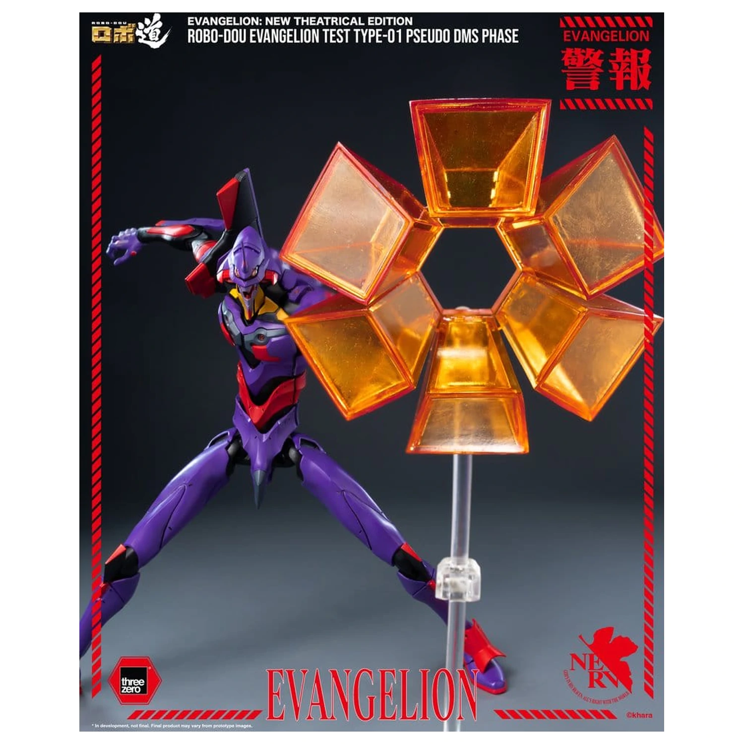 Rebuild Evangelion Robo-Dou Figurka Akcji Evangelion Test Type-01 Pseudo DMS Phase 25 cm zdjęcie produktu