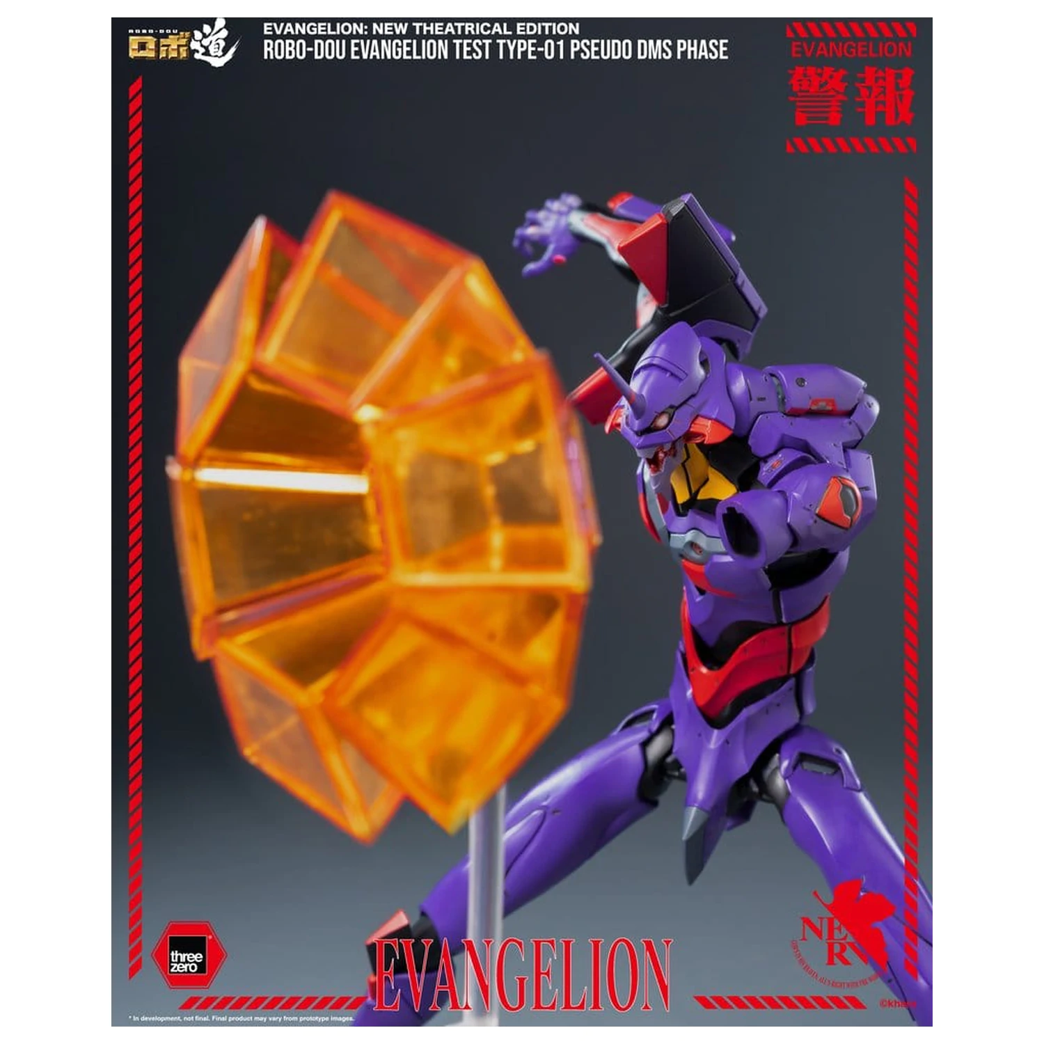 Rebuild Evangelion Robo-Dou Figurka Akcji Evangelion Test Type-01 Pseudo DMS Phase 25 cm zdjęcie produktu